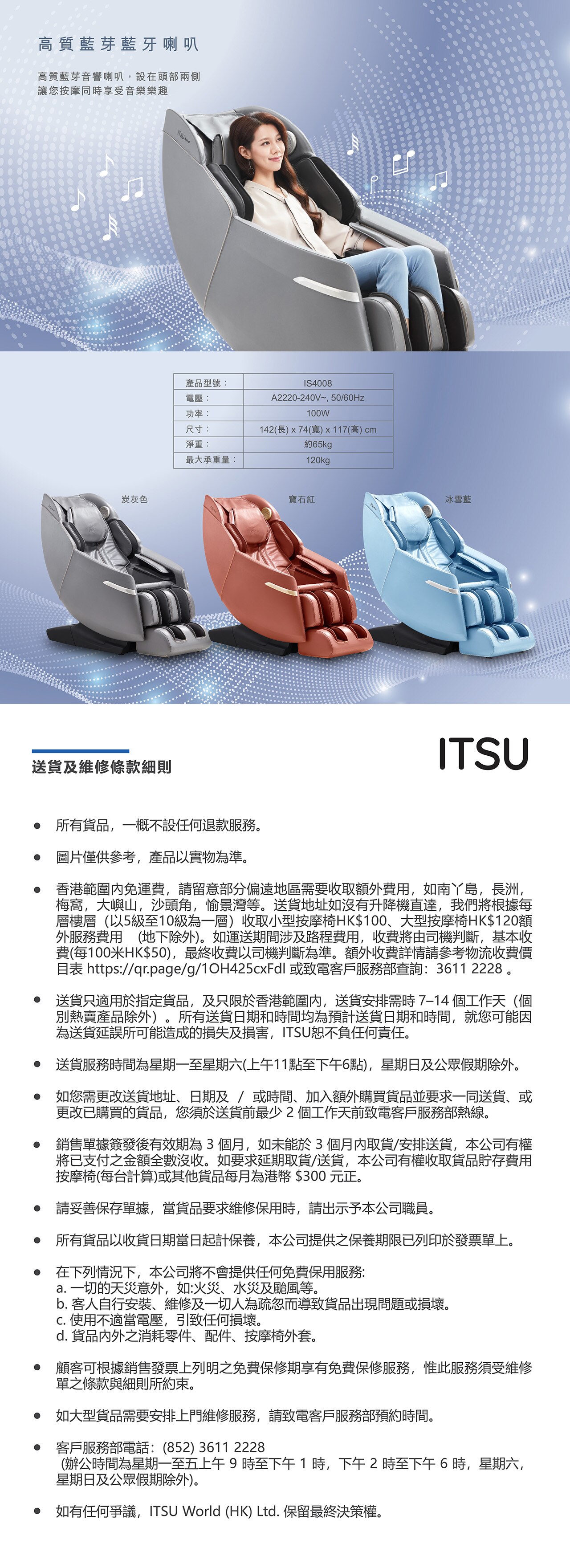 ITSU IS-4008-GR PRIME Iyashi Massage Chair