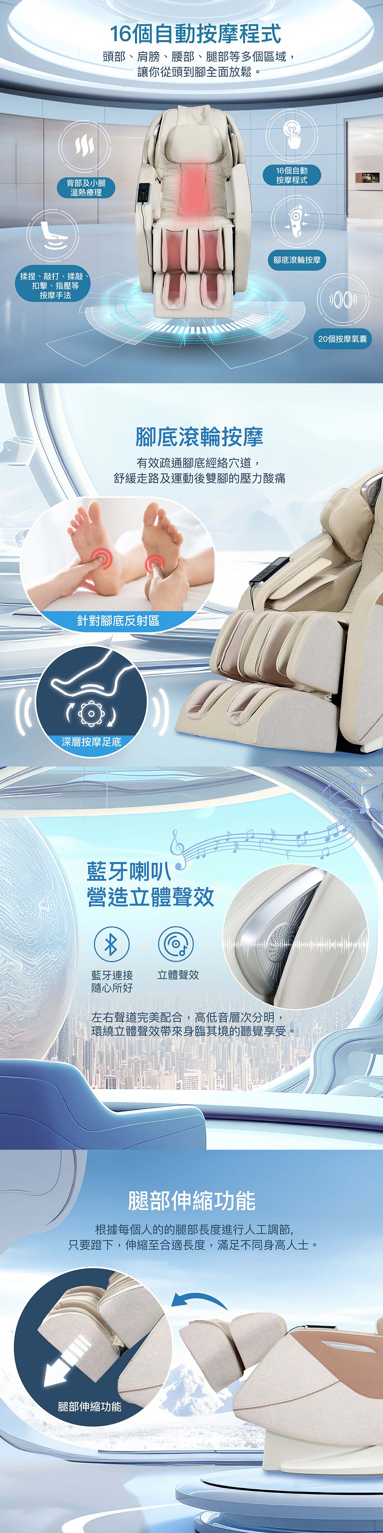 ITSU PRIME Dream Pro 按摩椅