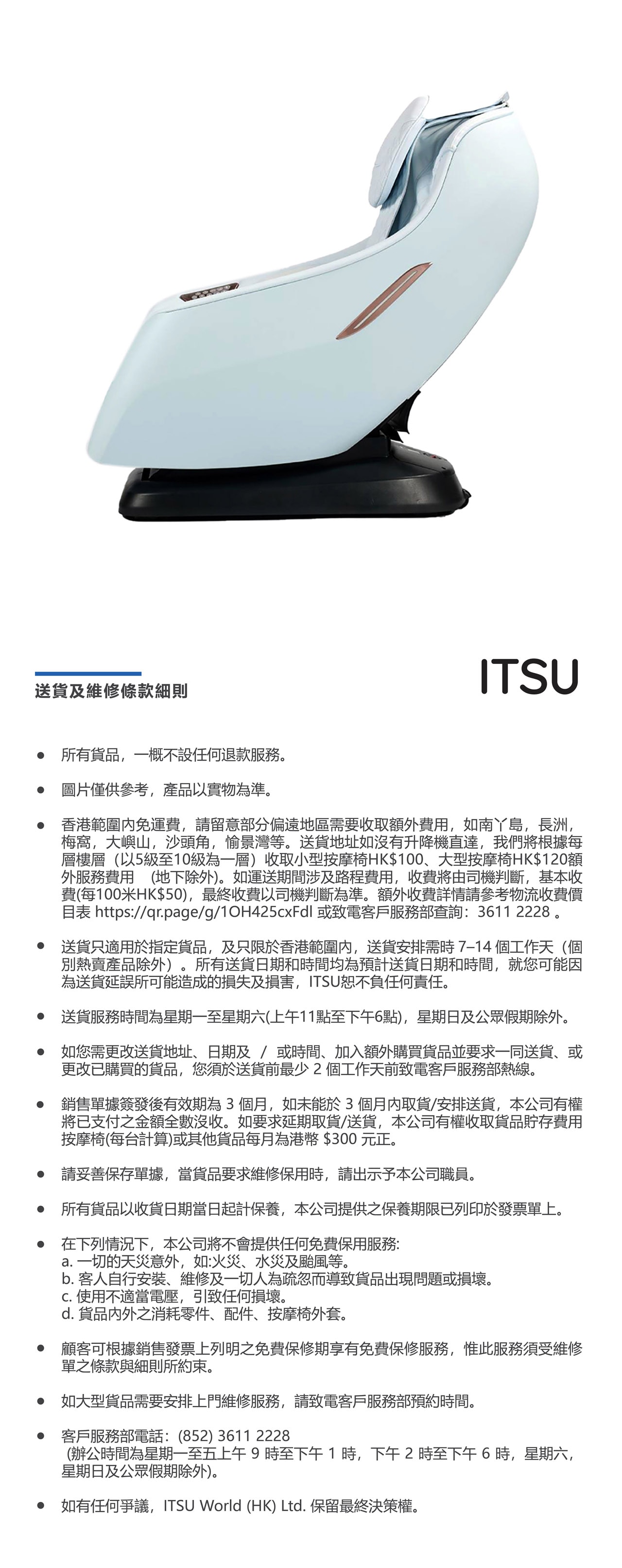 ITSU Suki 2.0 Massage Chair