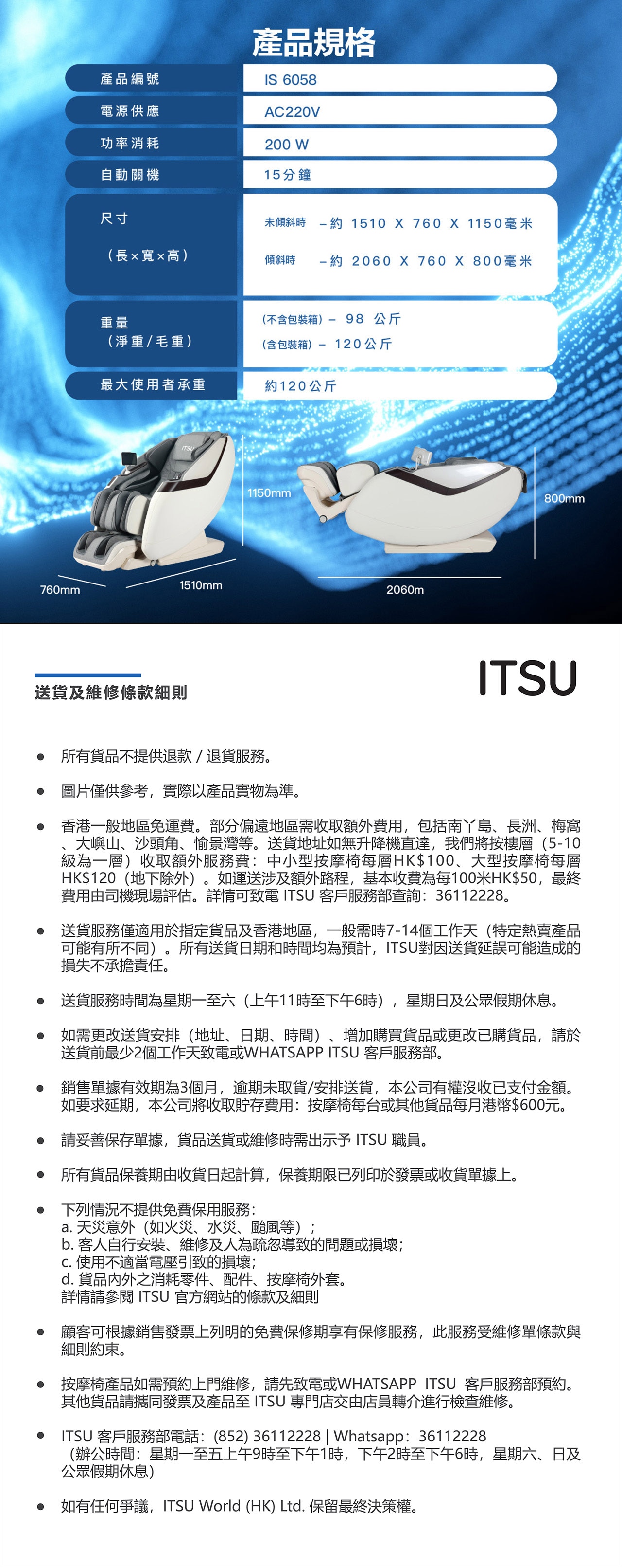 ITSU Wavezen Massage Chair