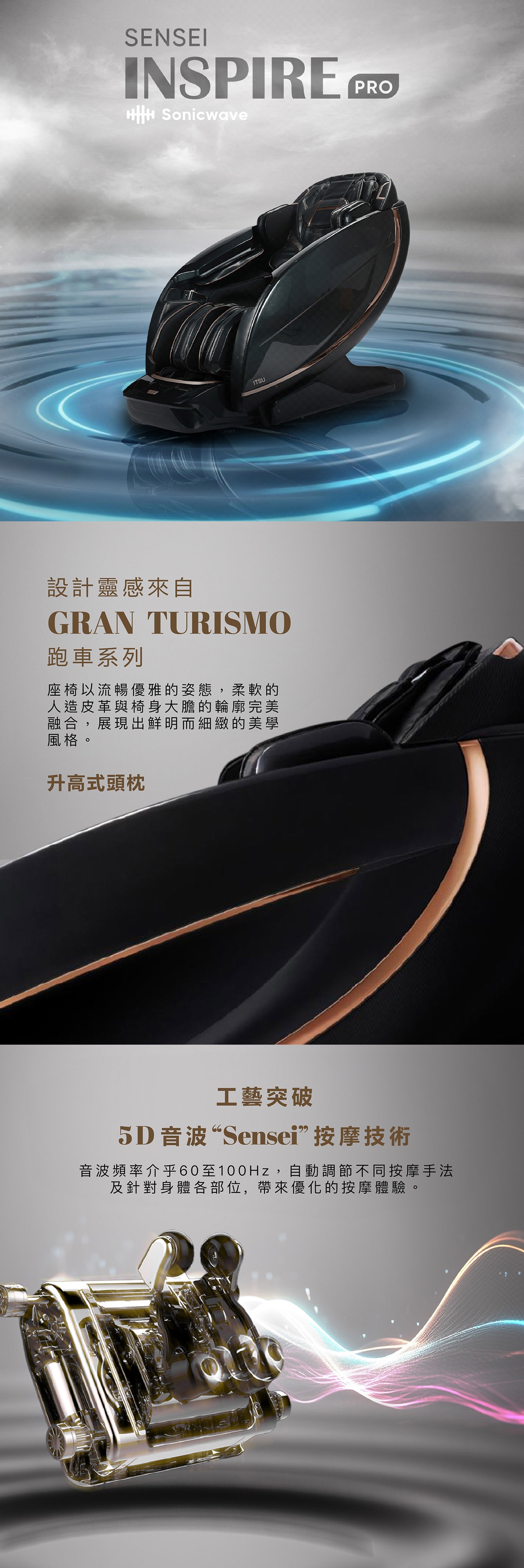 ITSU SENSEI Inspire Pro Massage Chair (Free Smart Bracelet)