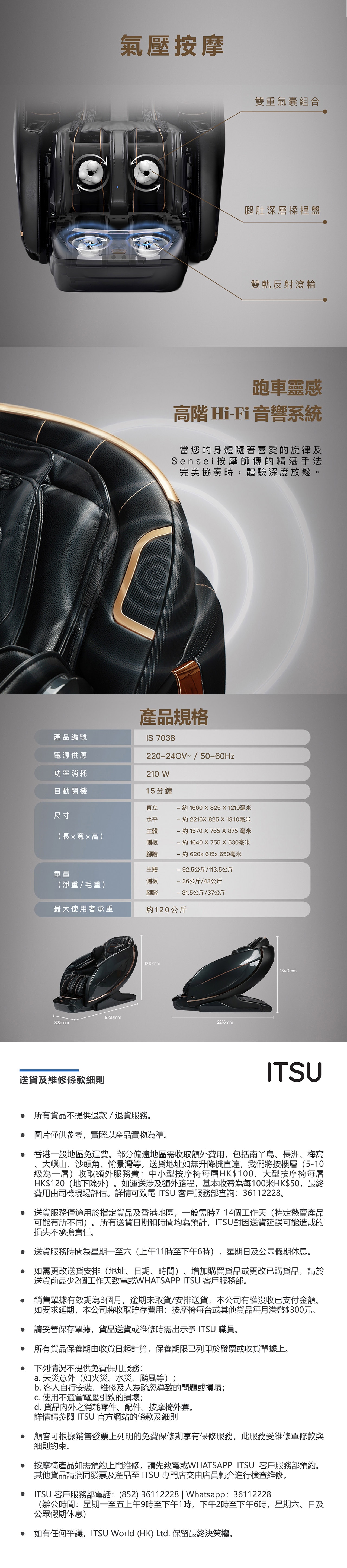 ITSU SENSEI Inspire Pro Massage Chair (Free Smart Bracelet)