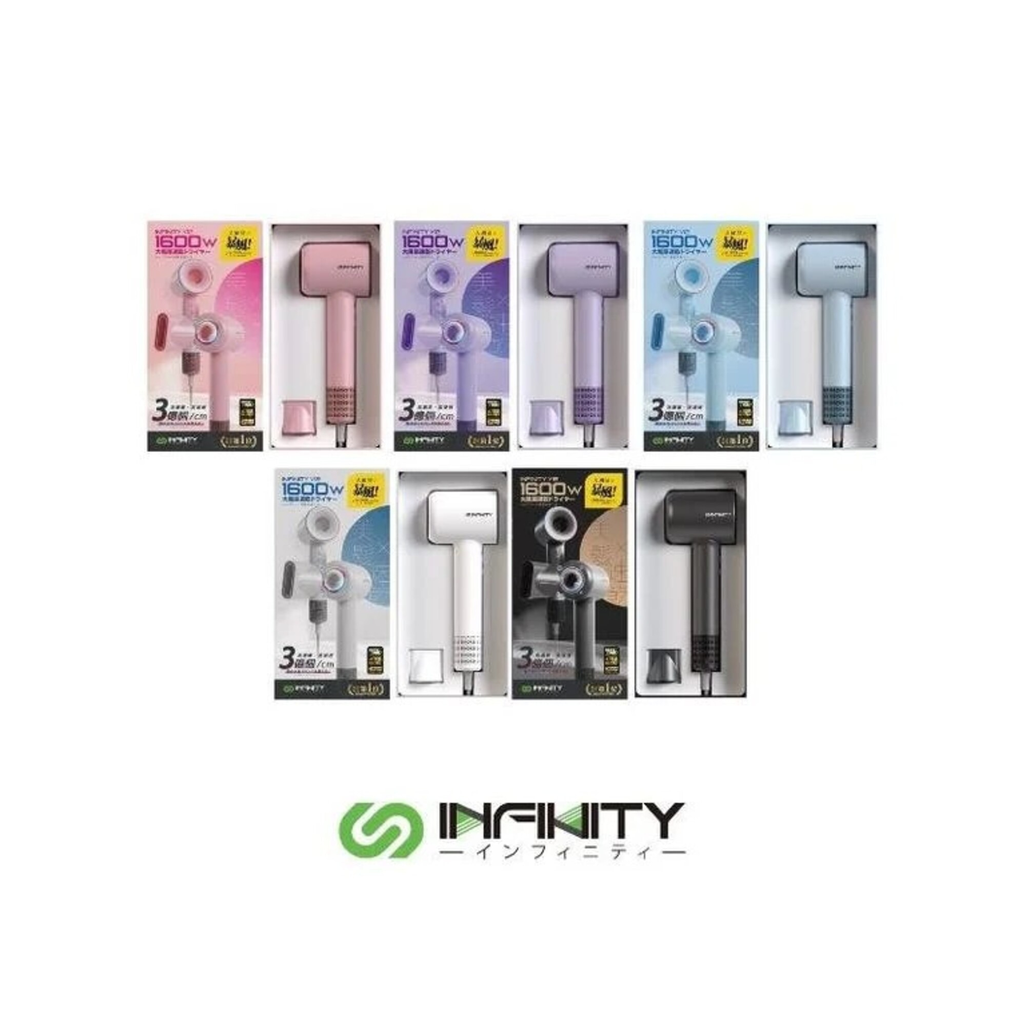 Infinity N-V12(M019) V12 Hydrating Ionic Hair Dryer