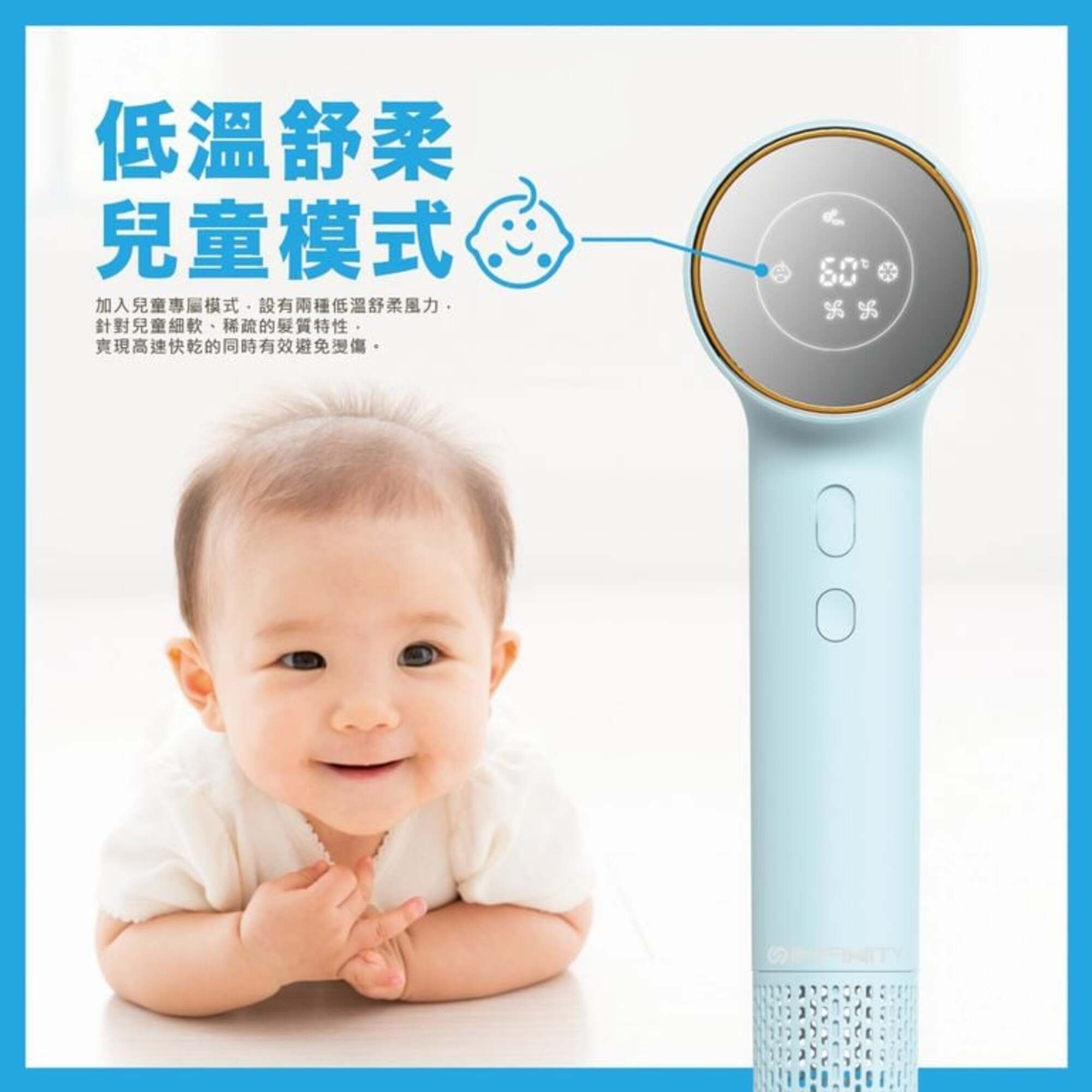 Infinity V12Mini Hydrating and Light Protecting Professional Mini Hair Dryer