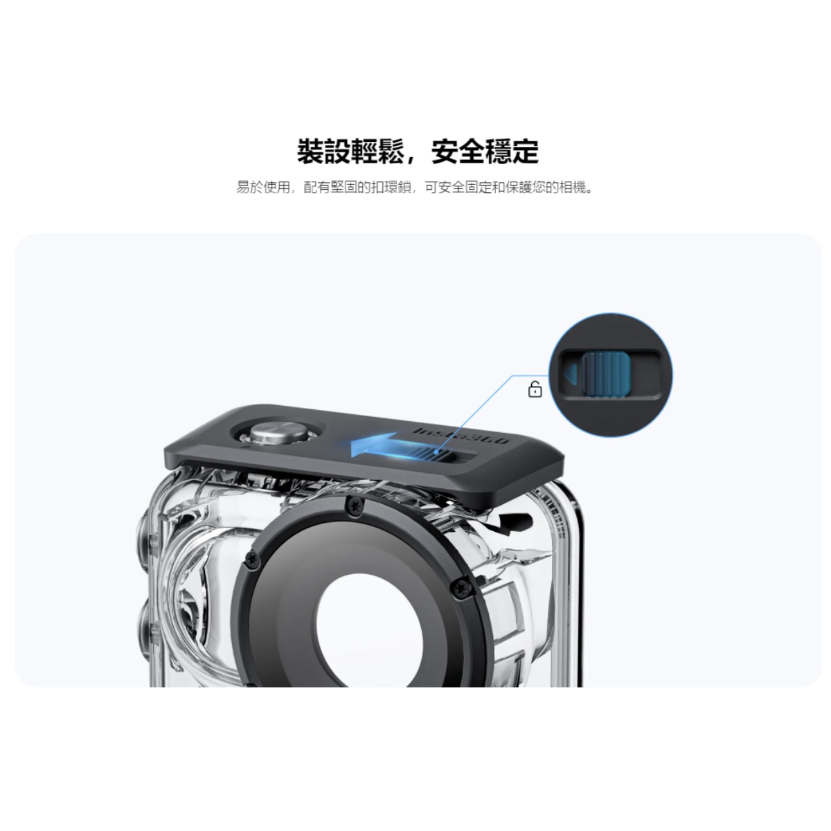 Insta360 GO 3/GO 3S 潛水殼