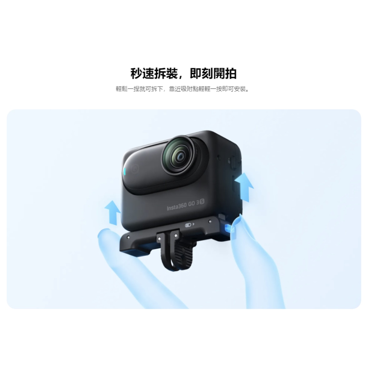 Insta360 GO 3S Quick Release Mount