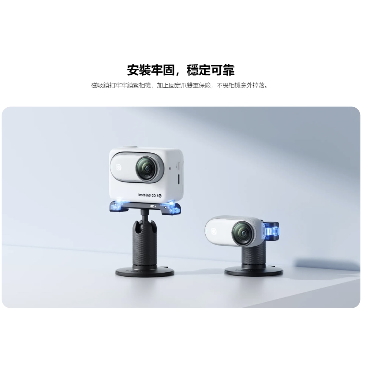 Insta360 GO 3S Pivot Stand