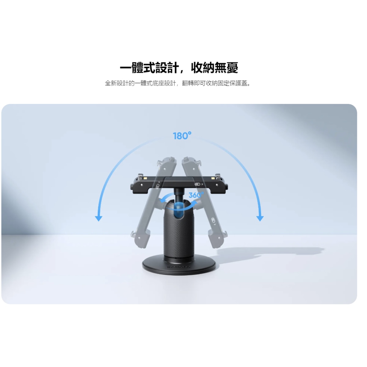 Insta360 GO 3S Pivot Stand