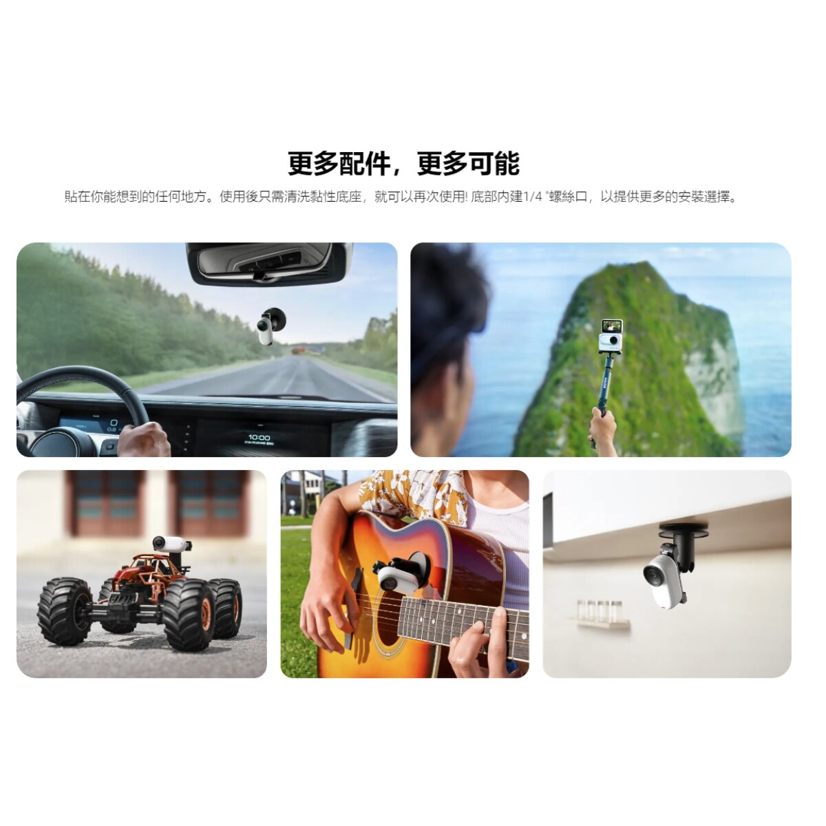 Insta360 GO 3S 轉向支架