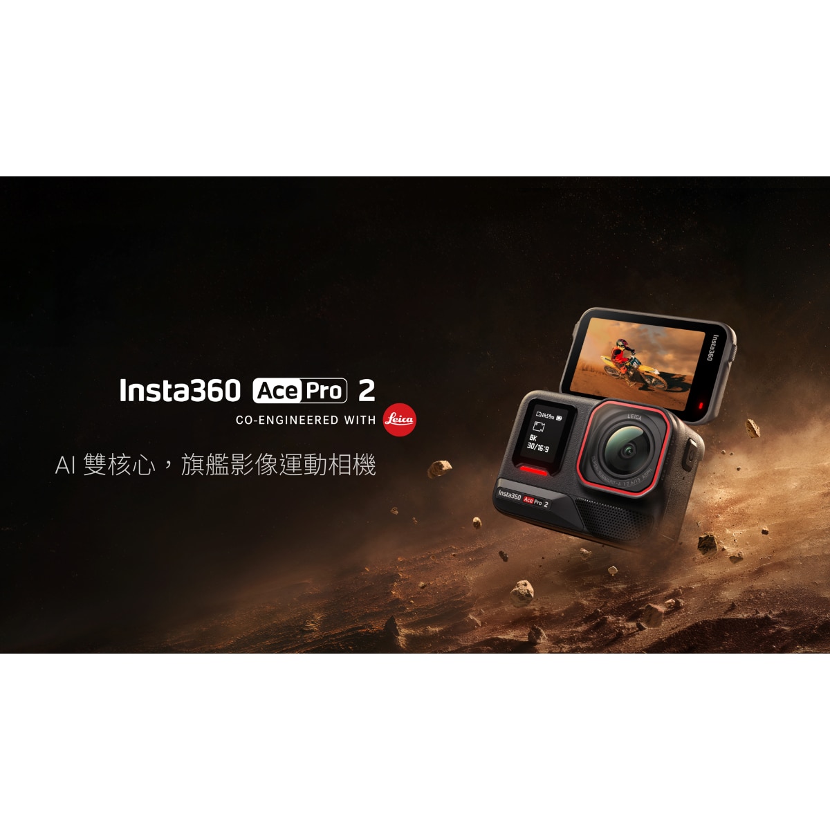 Insta360 Ace Pro 2 Action Camera