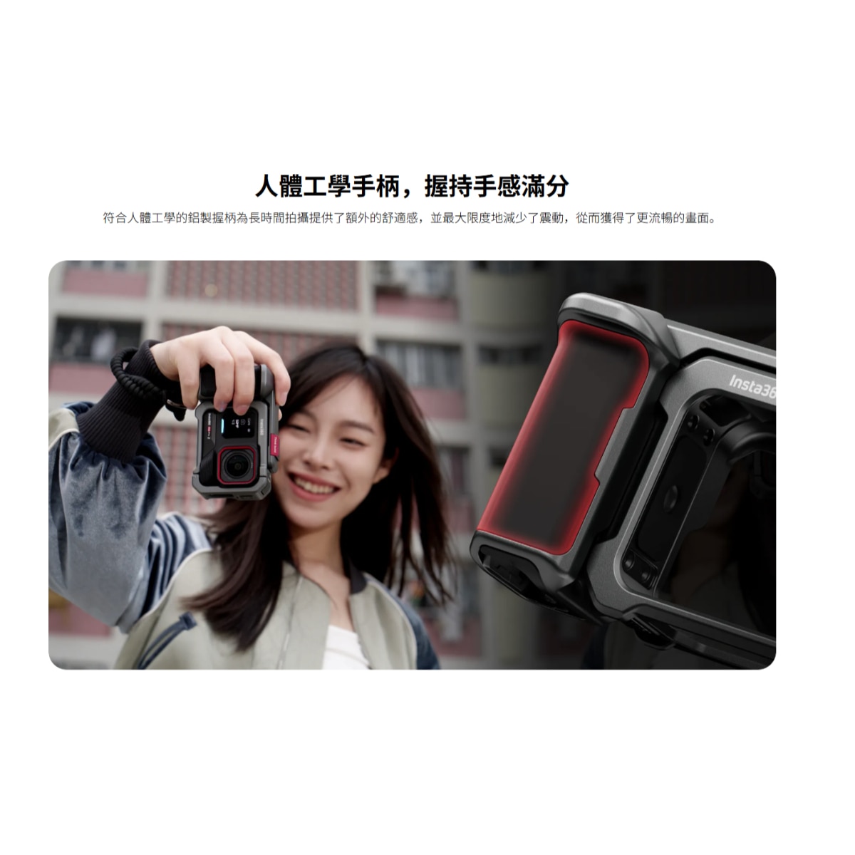 Insta360 Ace Pro 2 街拍配件套餐