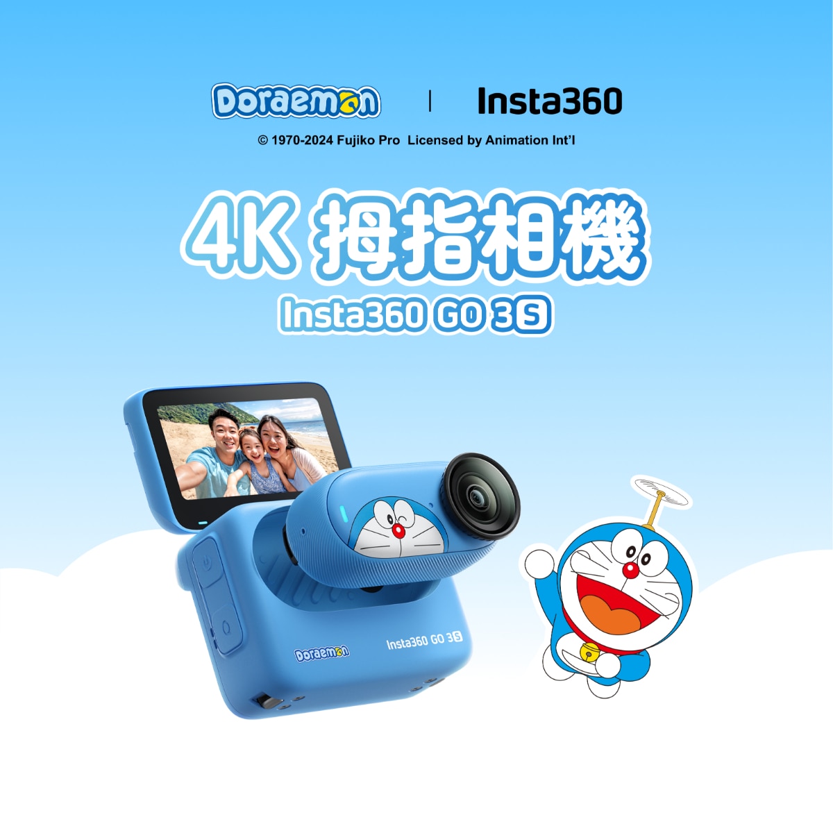 Insta360 Go 3S 128GB 多啦A夢版