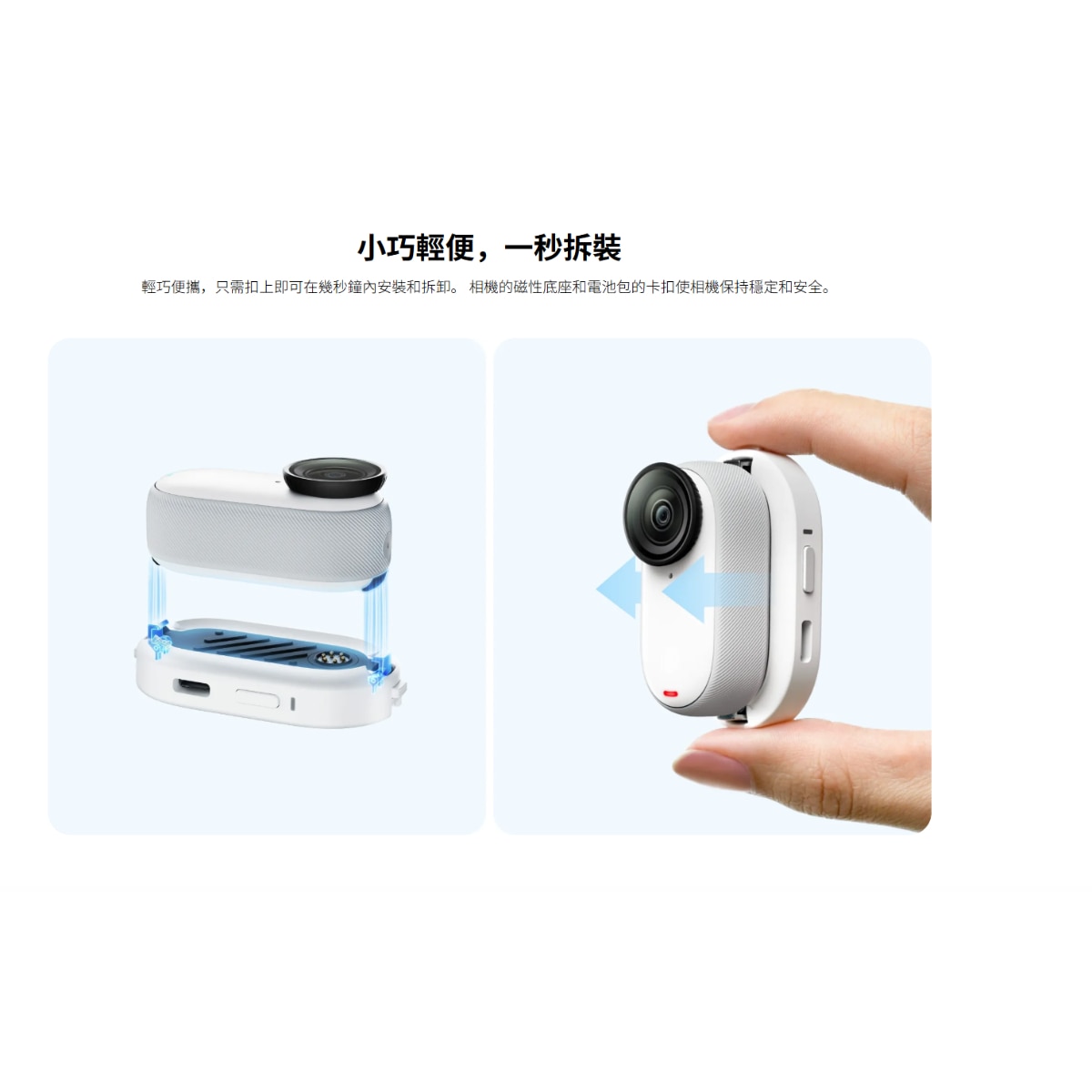 Insta360 GO 3S 電池包