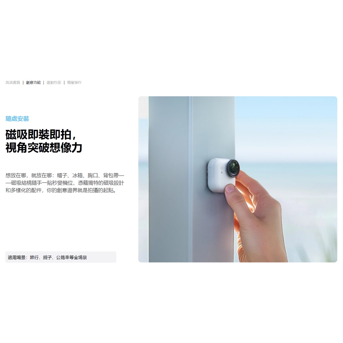 Insta360 GO Ultra Action camera