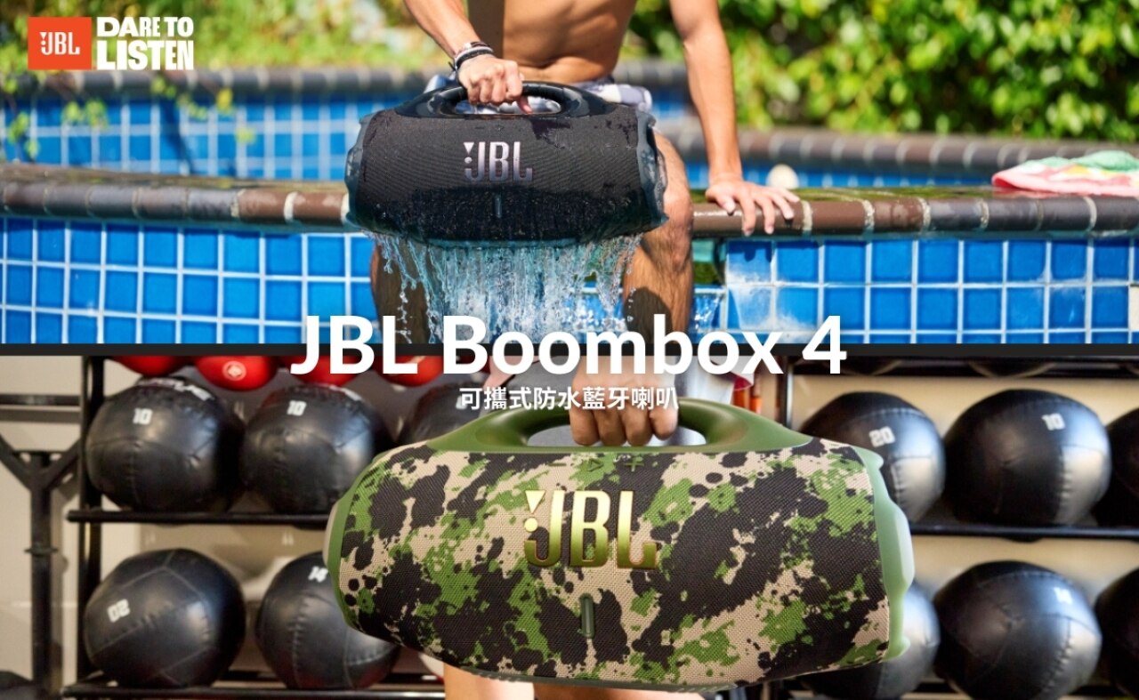 JBL Boombox 4 Bluetooth Speaker