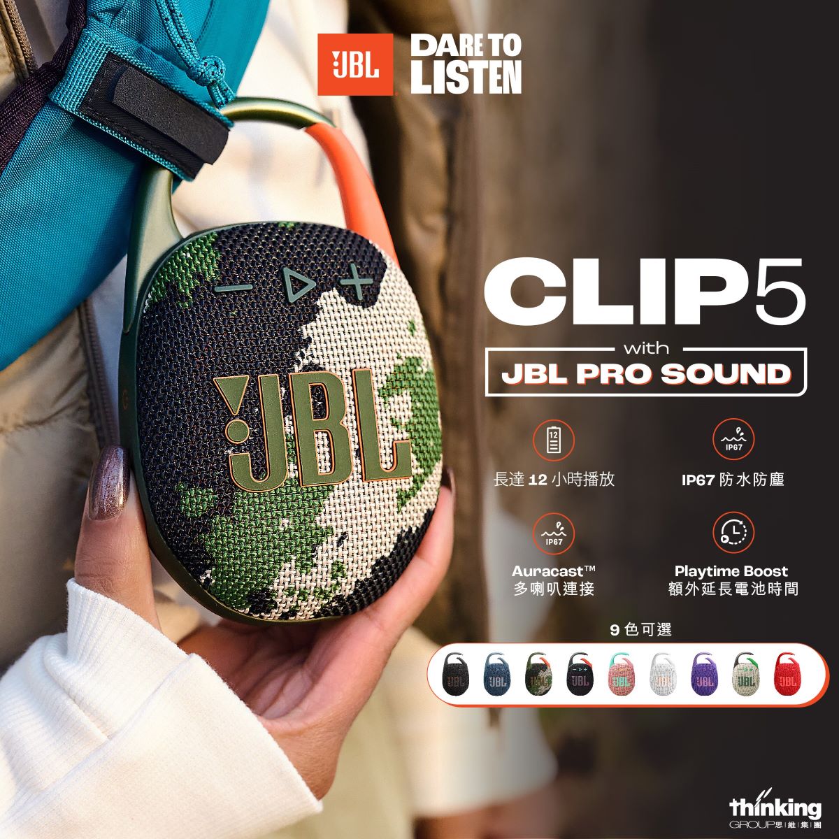 JBL Clip 5 Bluetooth Speaker