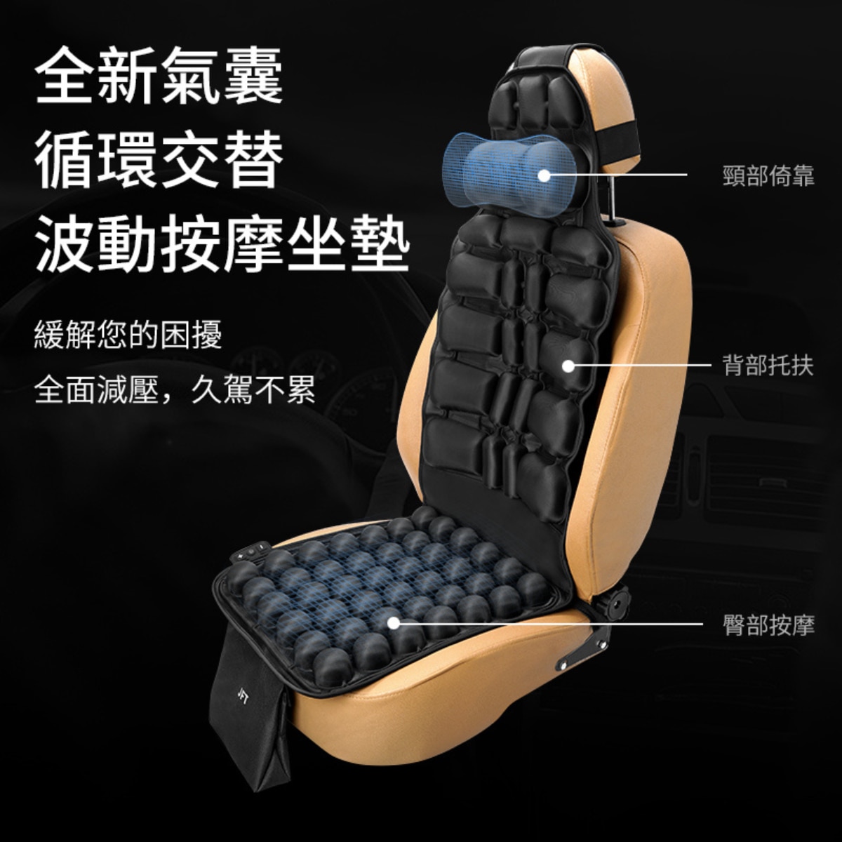 JFT BATU Smart Airbag Massage Seat Cushion Massager