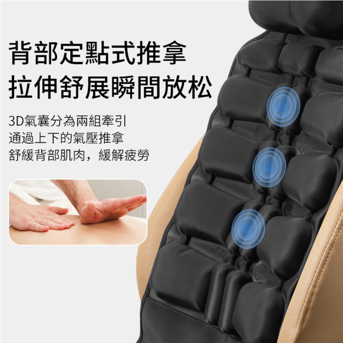 JFT BATU Smart Airbag Massage Seat Cushion Massager