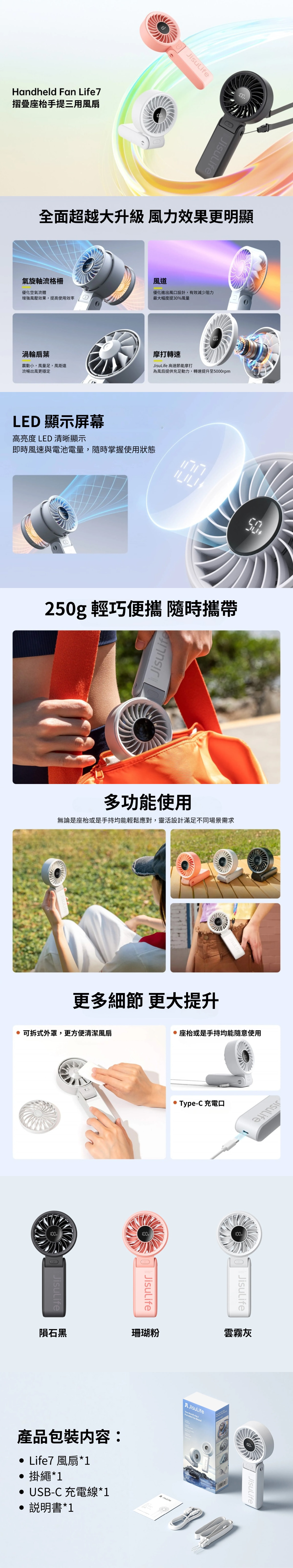 JISULIFE Life7 摺疊座枱三用手提
