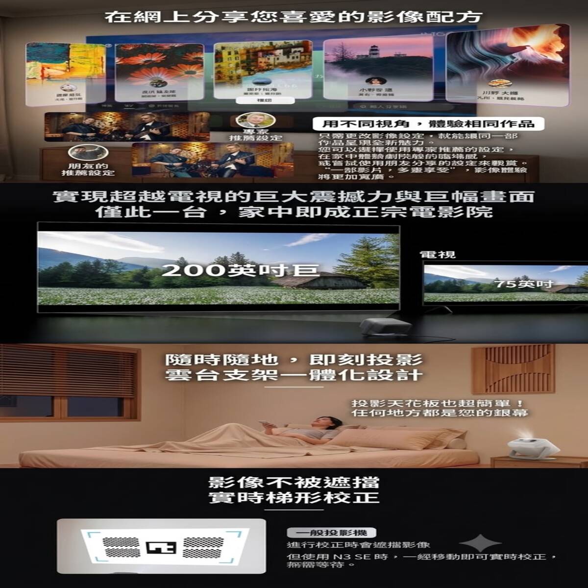 JMGO N3 SE portable DLP projector