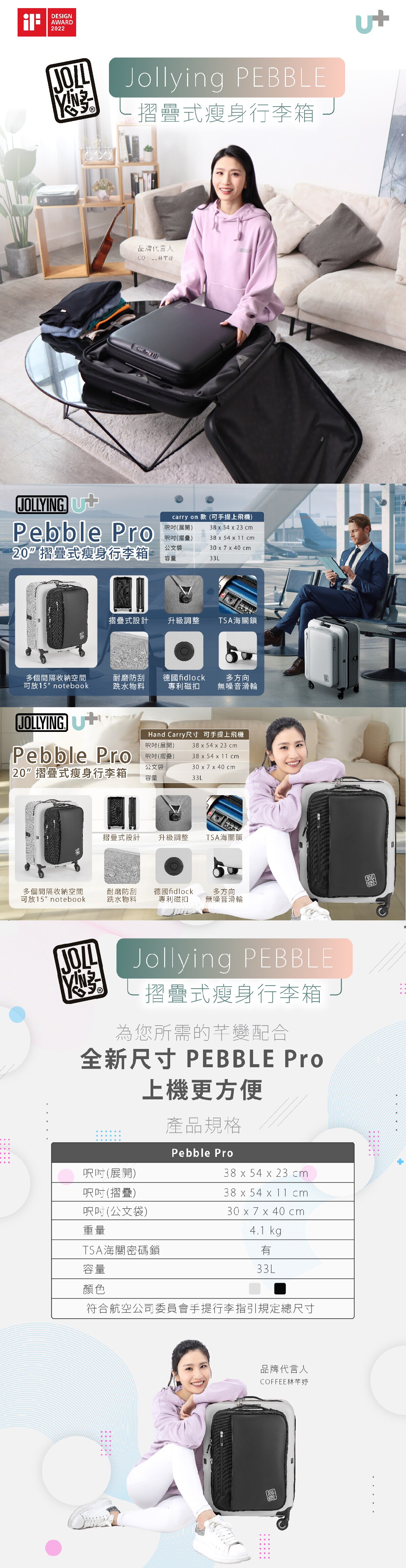 Jollying Jollying Pebble Pro Foldable Suitcase