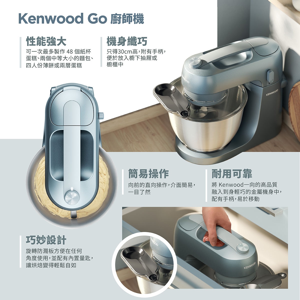 KENWOOD KZM35.000GY GO 廚師機