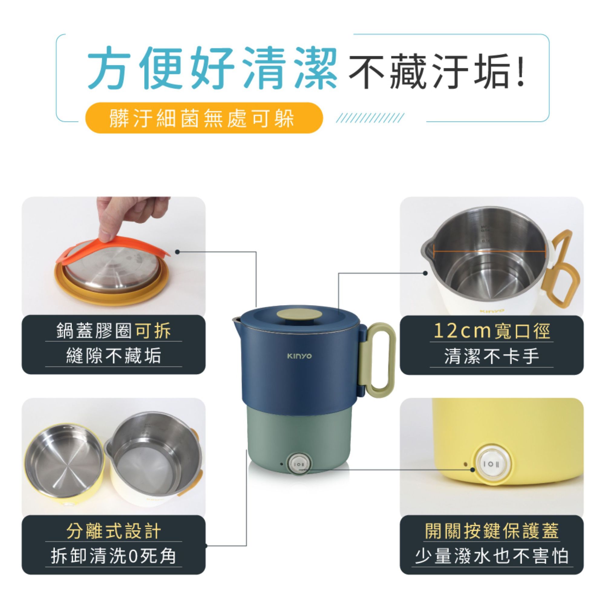 KINYO TRFP-051-DB 雙電壓便攜電煮鍋