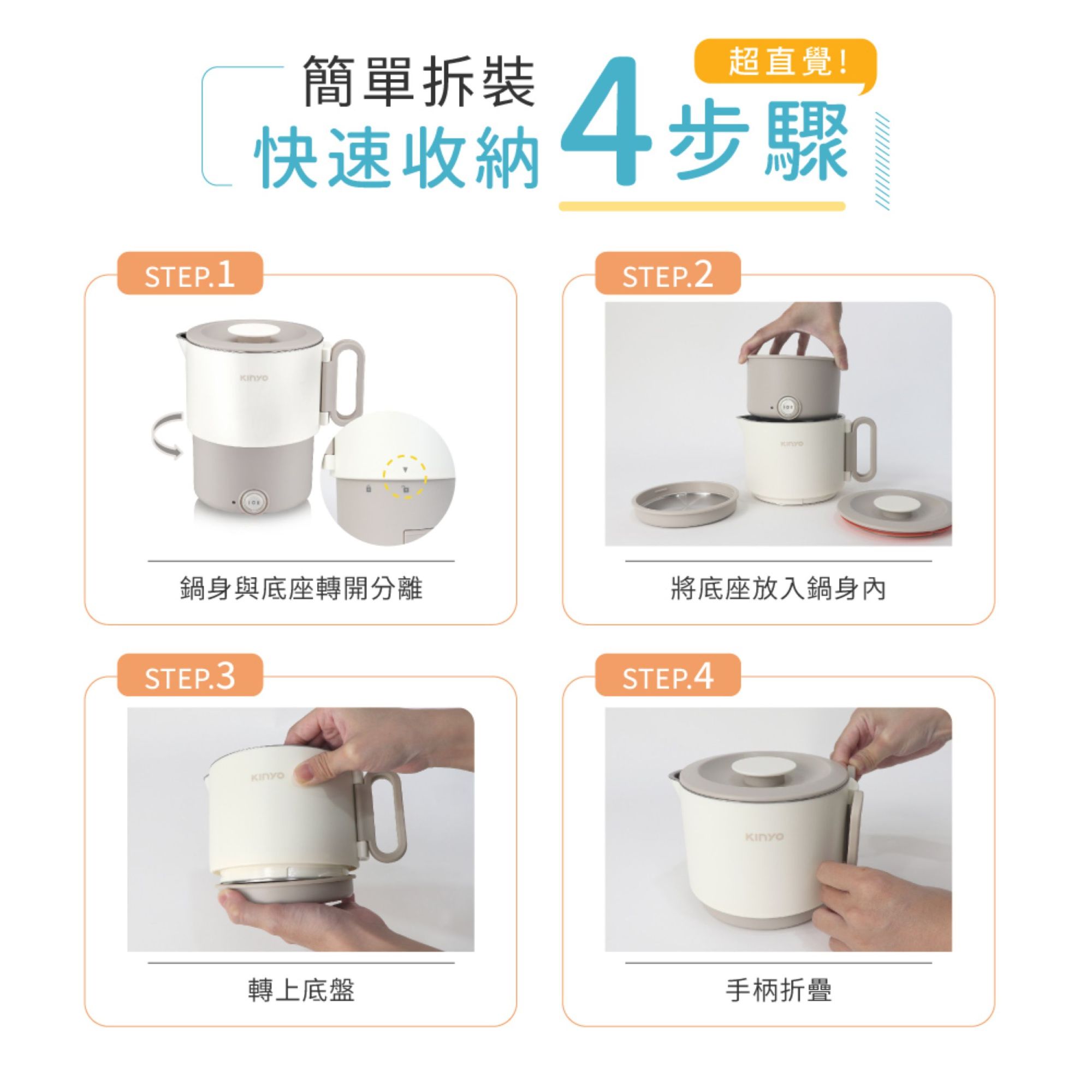 KINYO TRFP-051-MT 雙電壓便攜電煮鍋