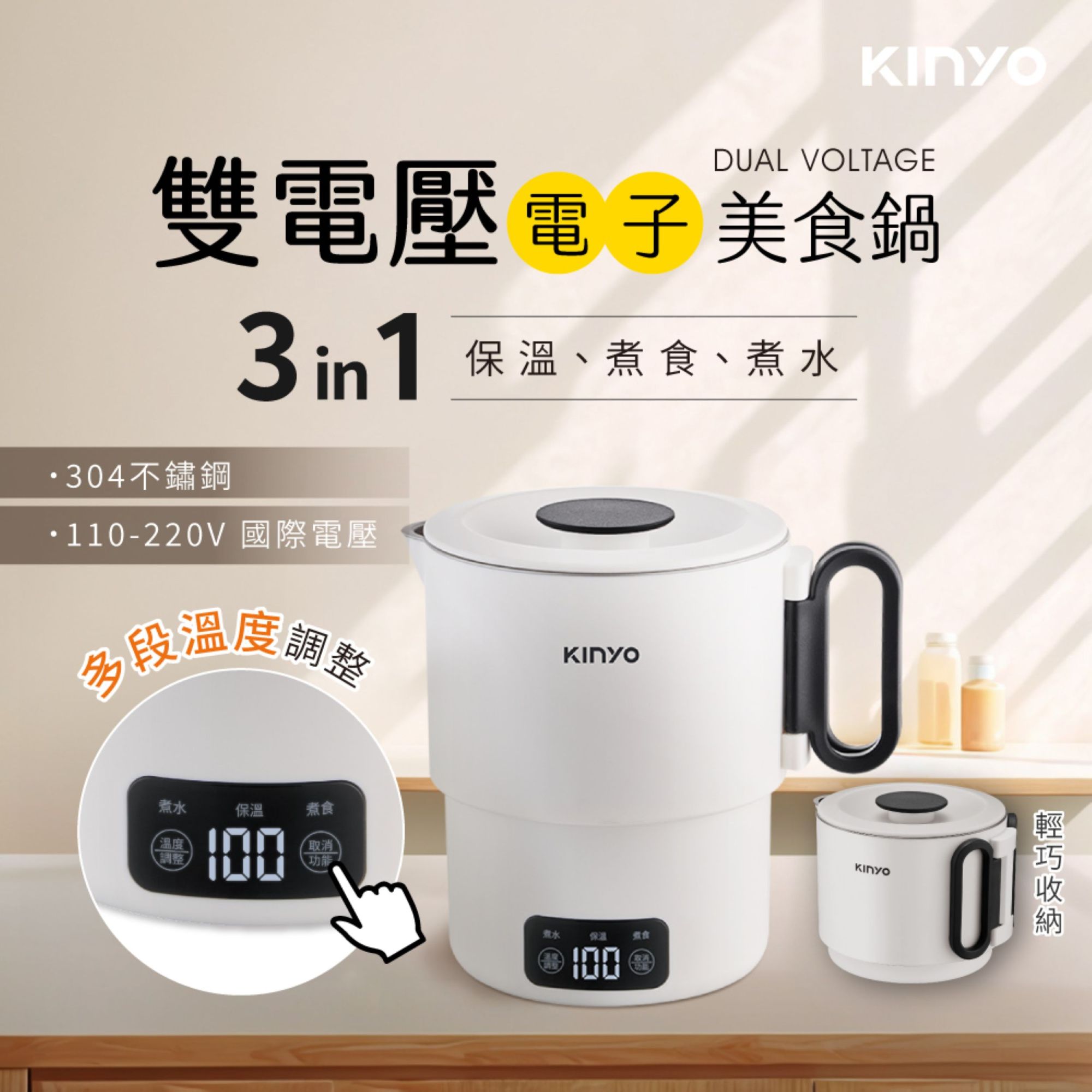 KINYO TRFP-E61 Dual Voltage Electric Multi Travel Pot