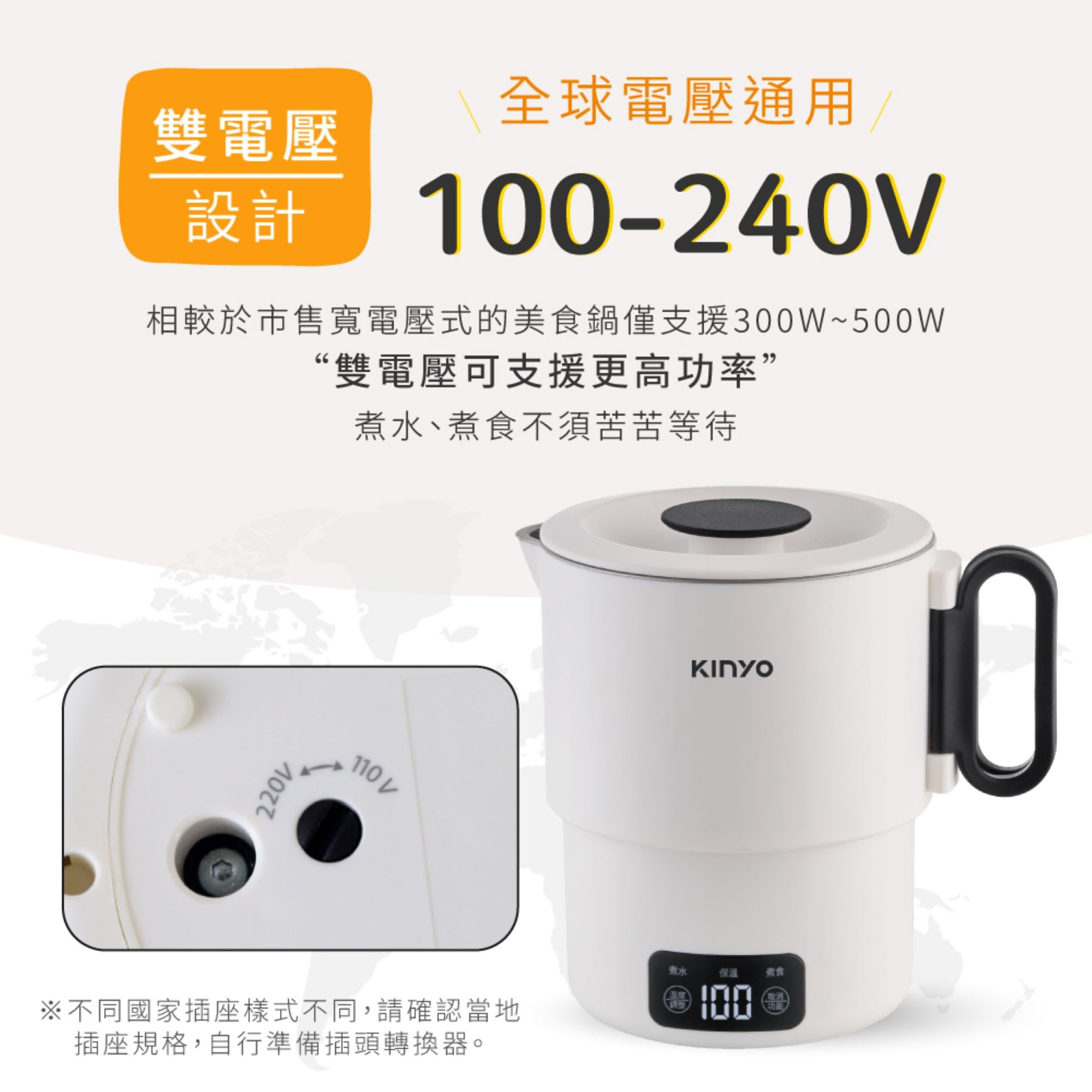 KINYO TRFP-E61 Dual Voltage Electric Multi Travel Pot
