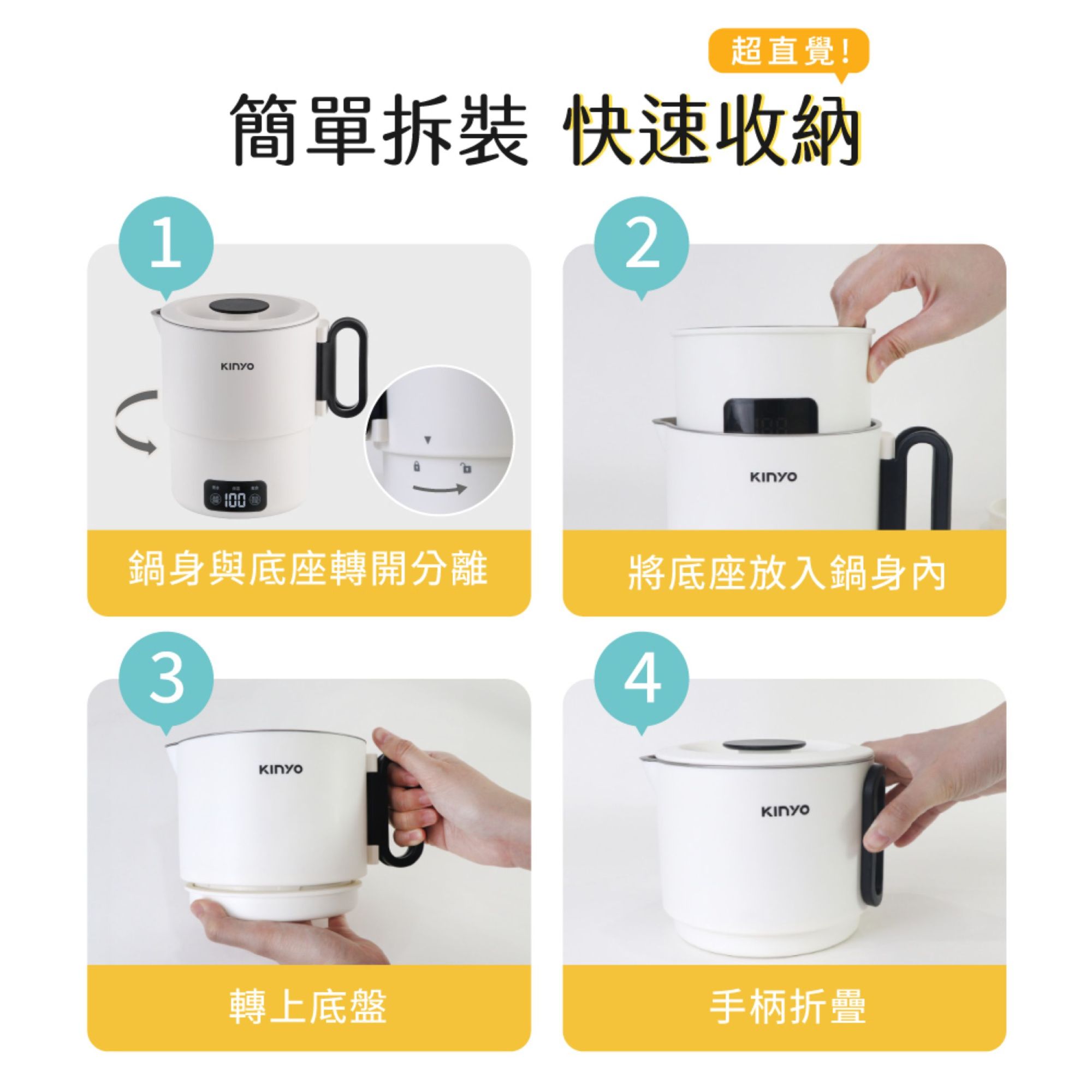 KINYO TRFP-E61 雙電壓電子便攜電煮鍋