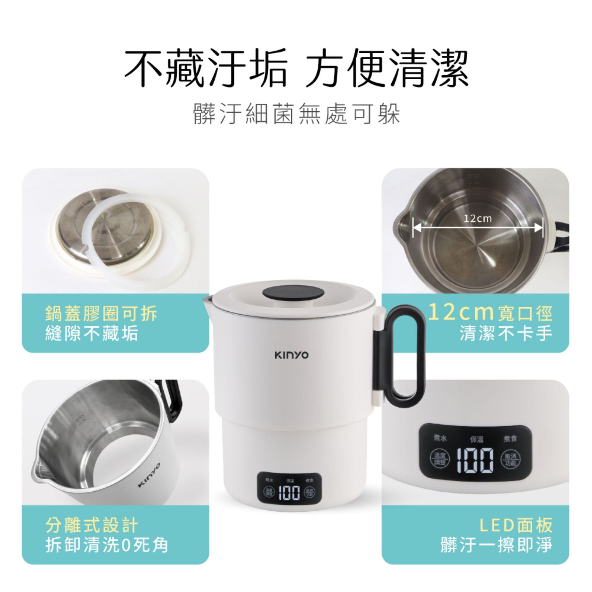 KINYO TRFP-E61 雙電壓電子便攜電煮鍋