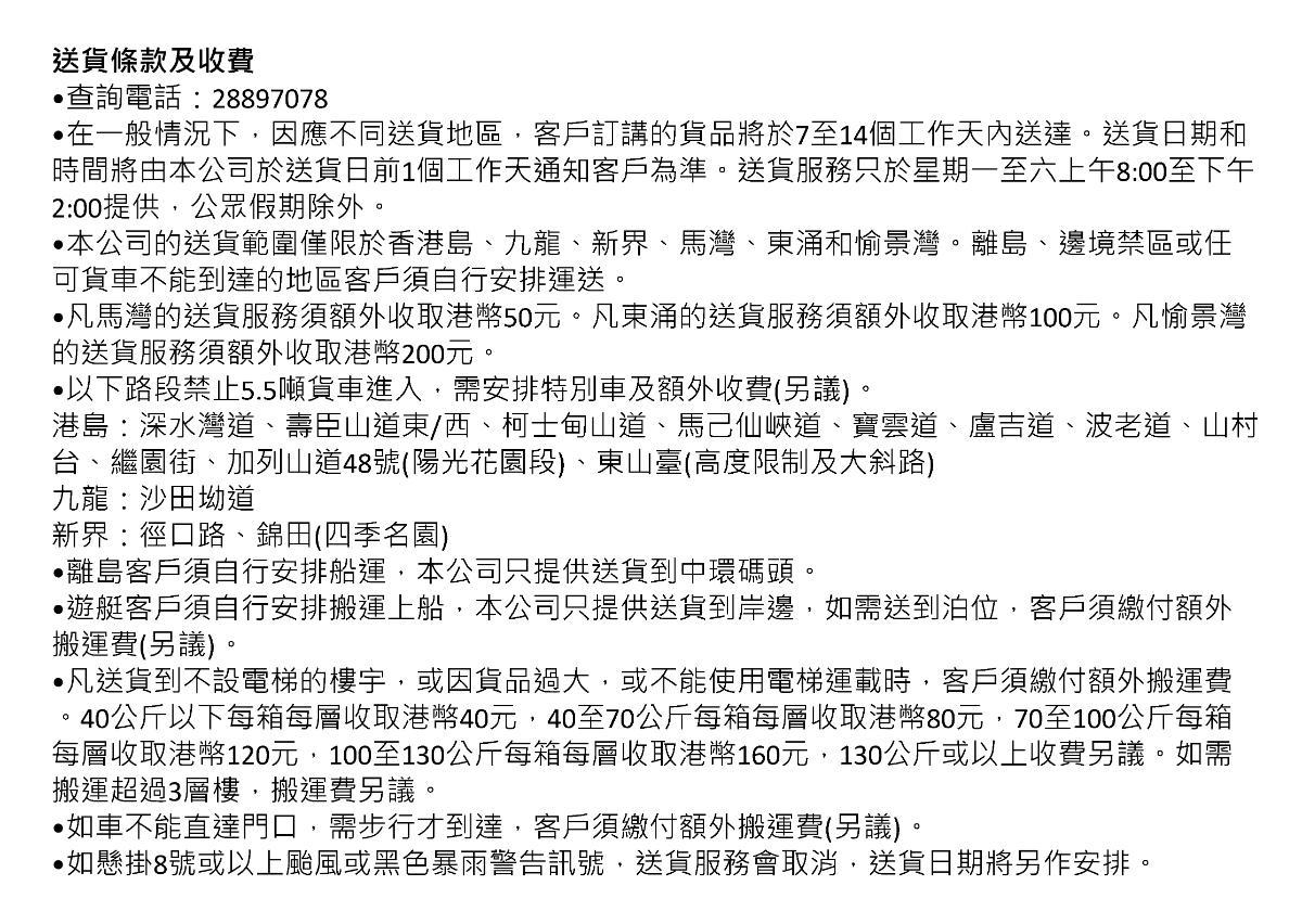 Kettler ECOBIKE RM 磁控臥式健身車