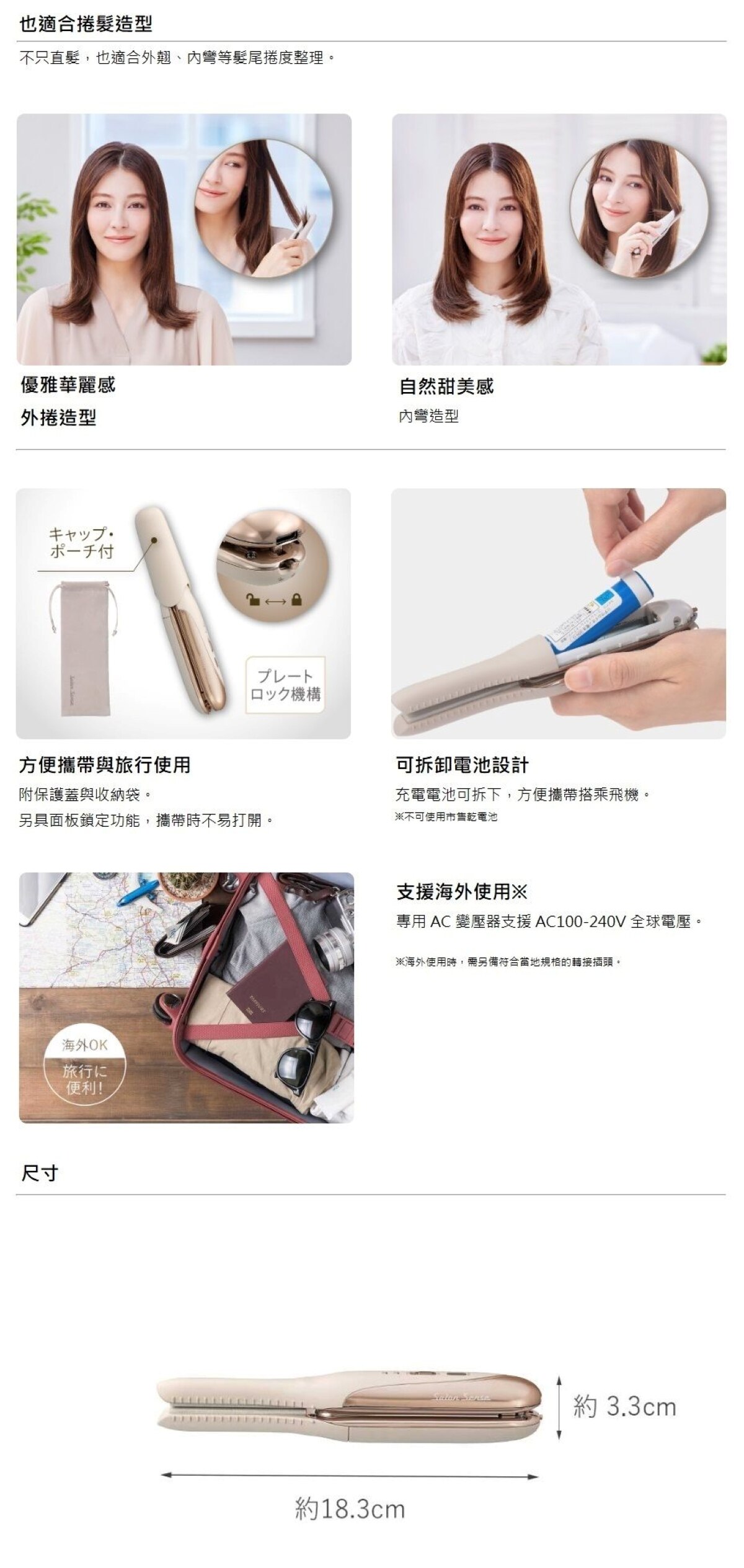 Koizumi KHS-8440 Salon Sense Silky Moist Cordless Iron