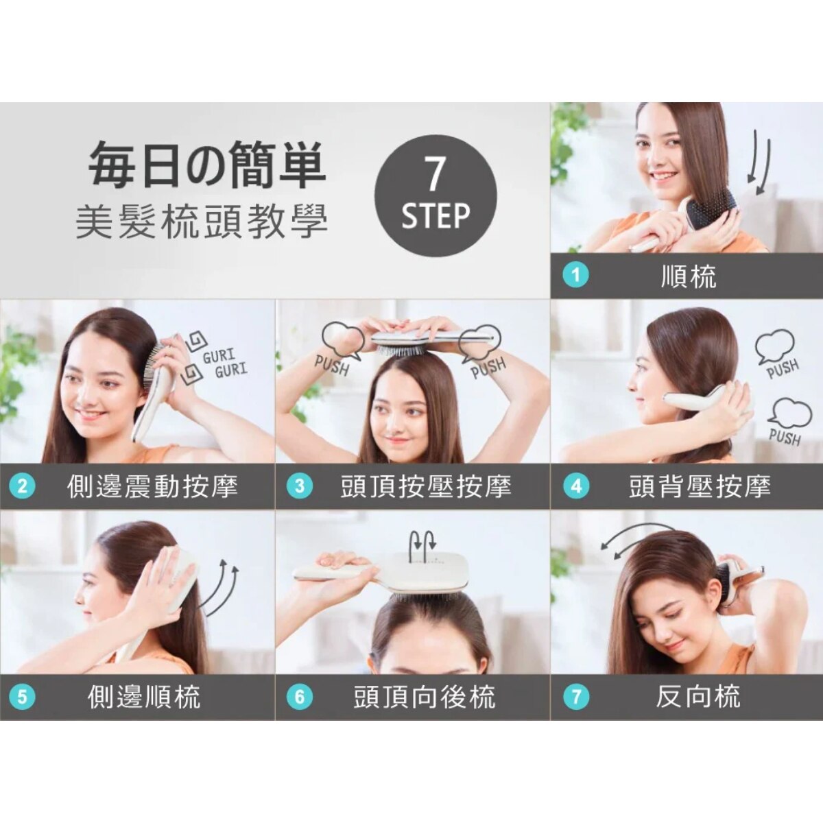 Koizumi Ion Balance Reset Brush & Cordless USB Mini Comb (Pink) Hair & Styling 2-in-1 Set