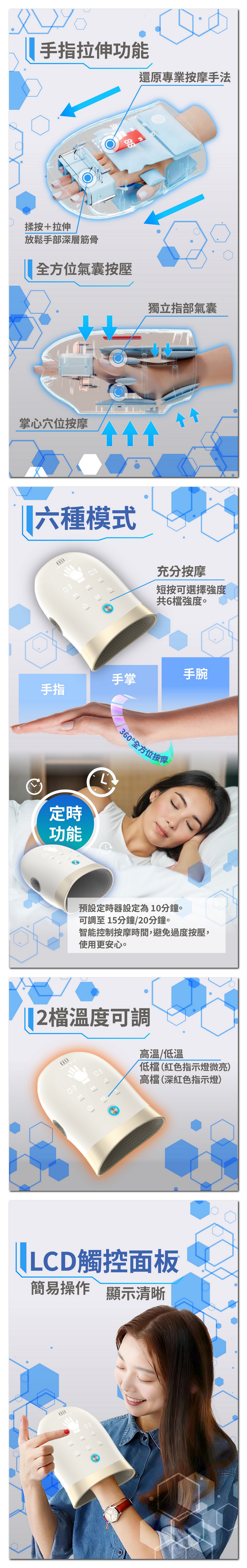 Kusa iRelax HM-600手部拉伸按摩器