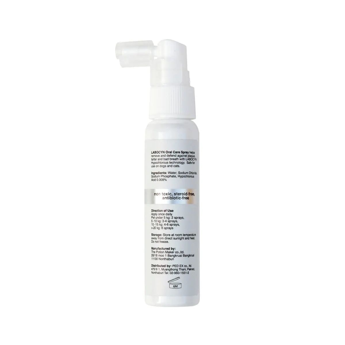 LABOCYN 除牙石潔齒噴劑 50ml