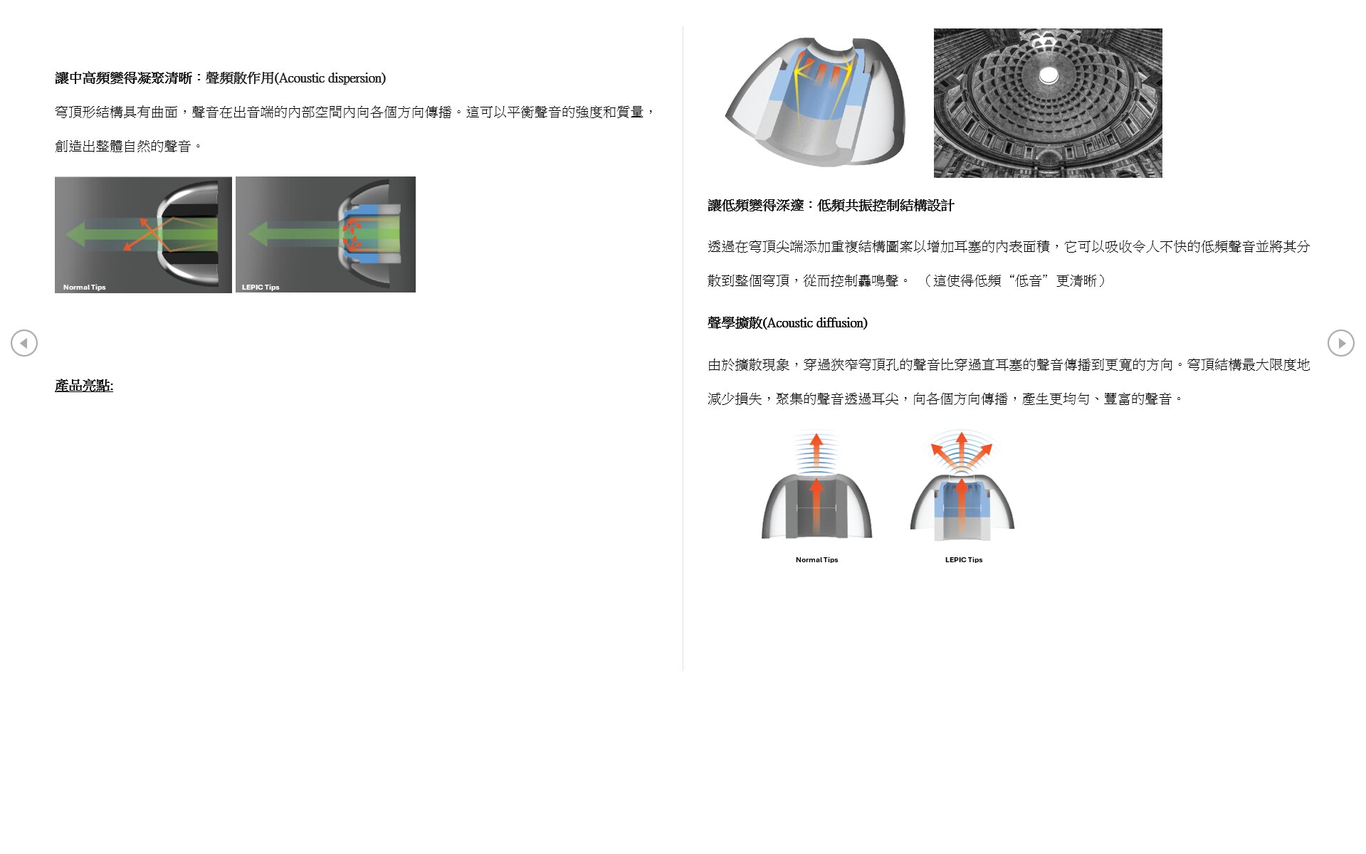 LEPIC boost eartips (S/M size 1 pairs)