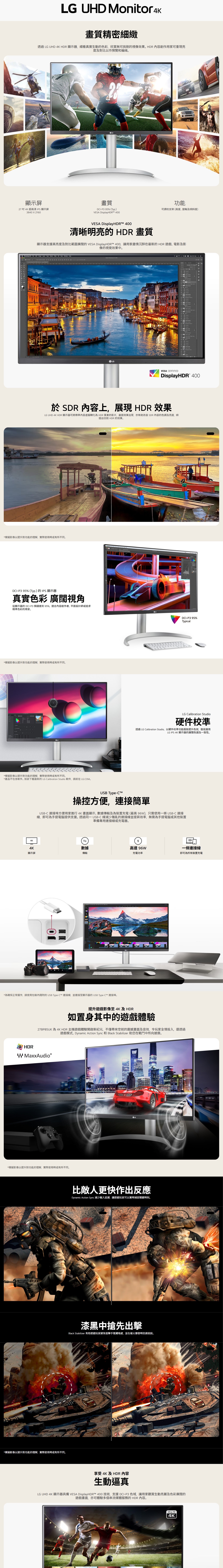 LG 樂金 27BP85UK-W 27
