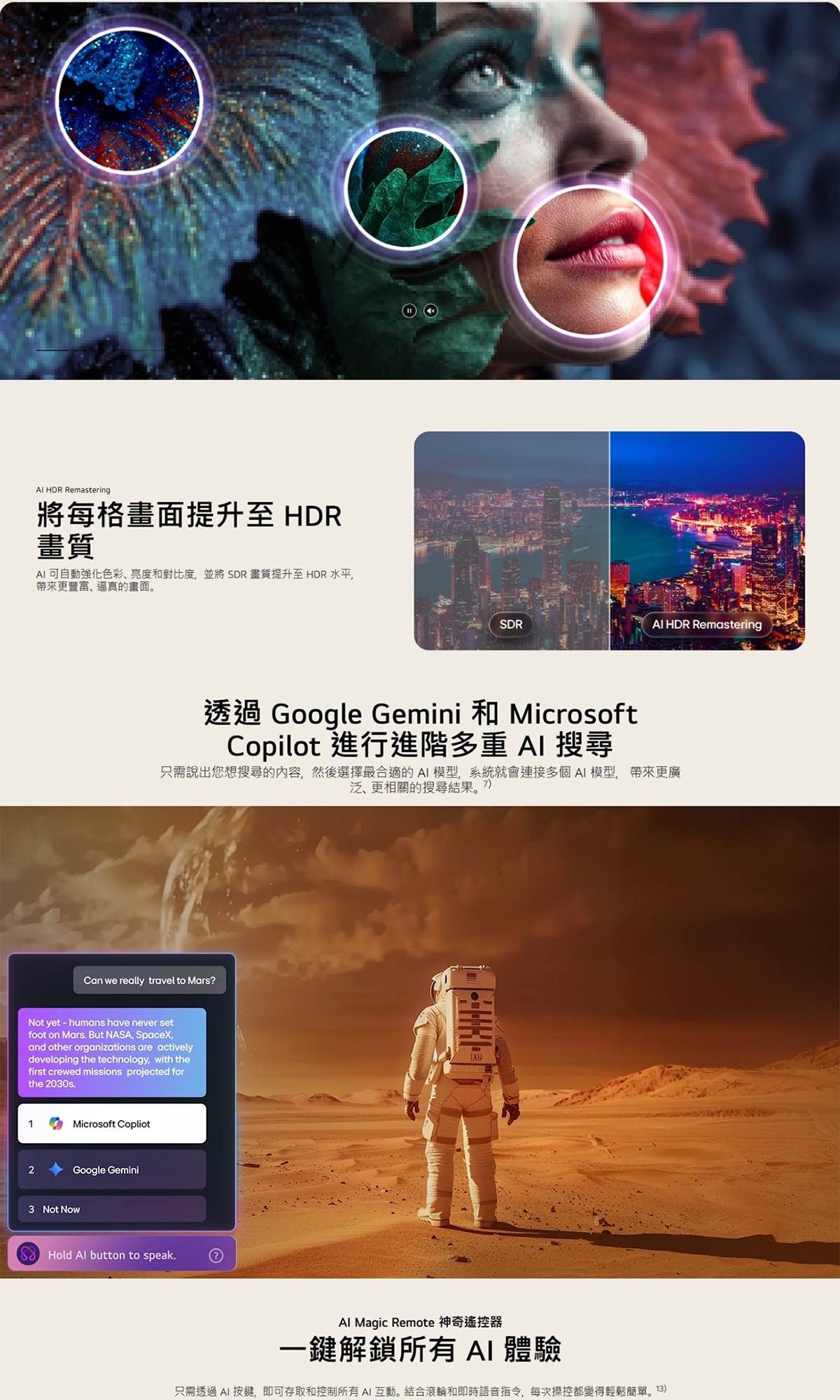 LG 樂金 Mini RGB evo AI MRGB85 4K 智能電視 2026 LED 液晶體電視