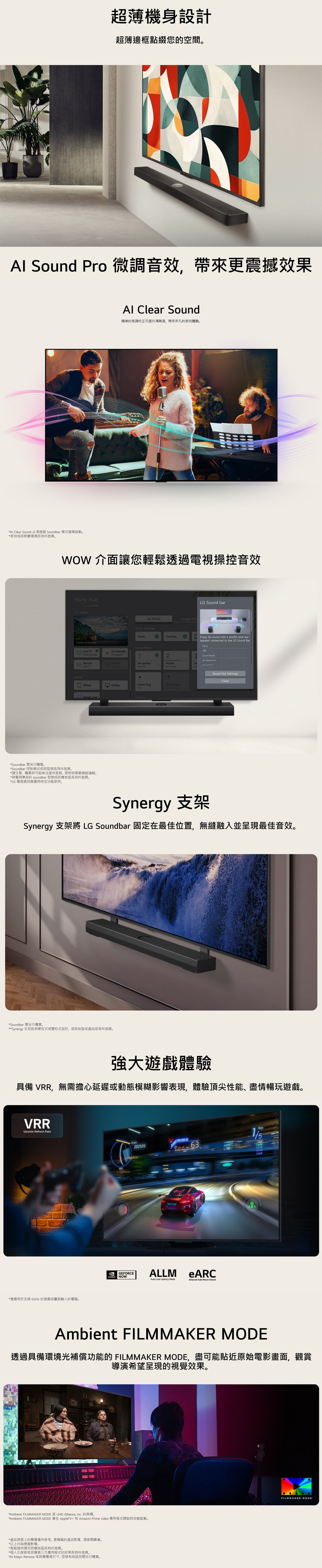 LG 樂金 QNED AI QNED80 4K 智能電視 2025