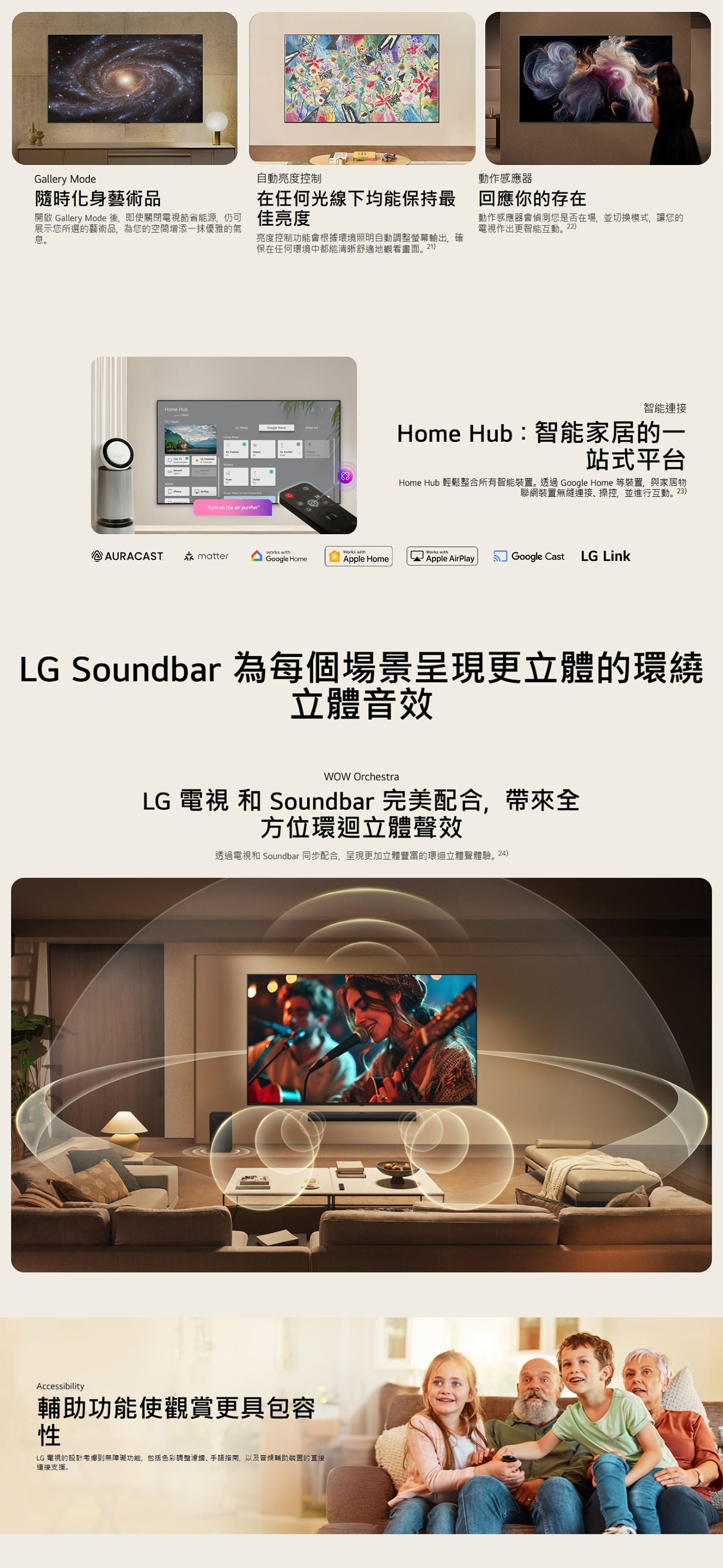 LG 樂金 QNED AI QNED70 Mini LED 4K 智能電視 2026
