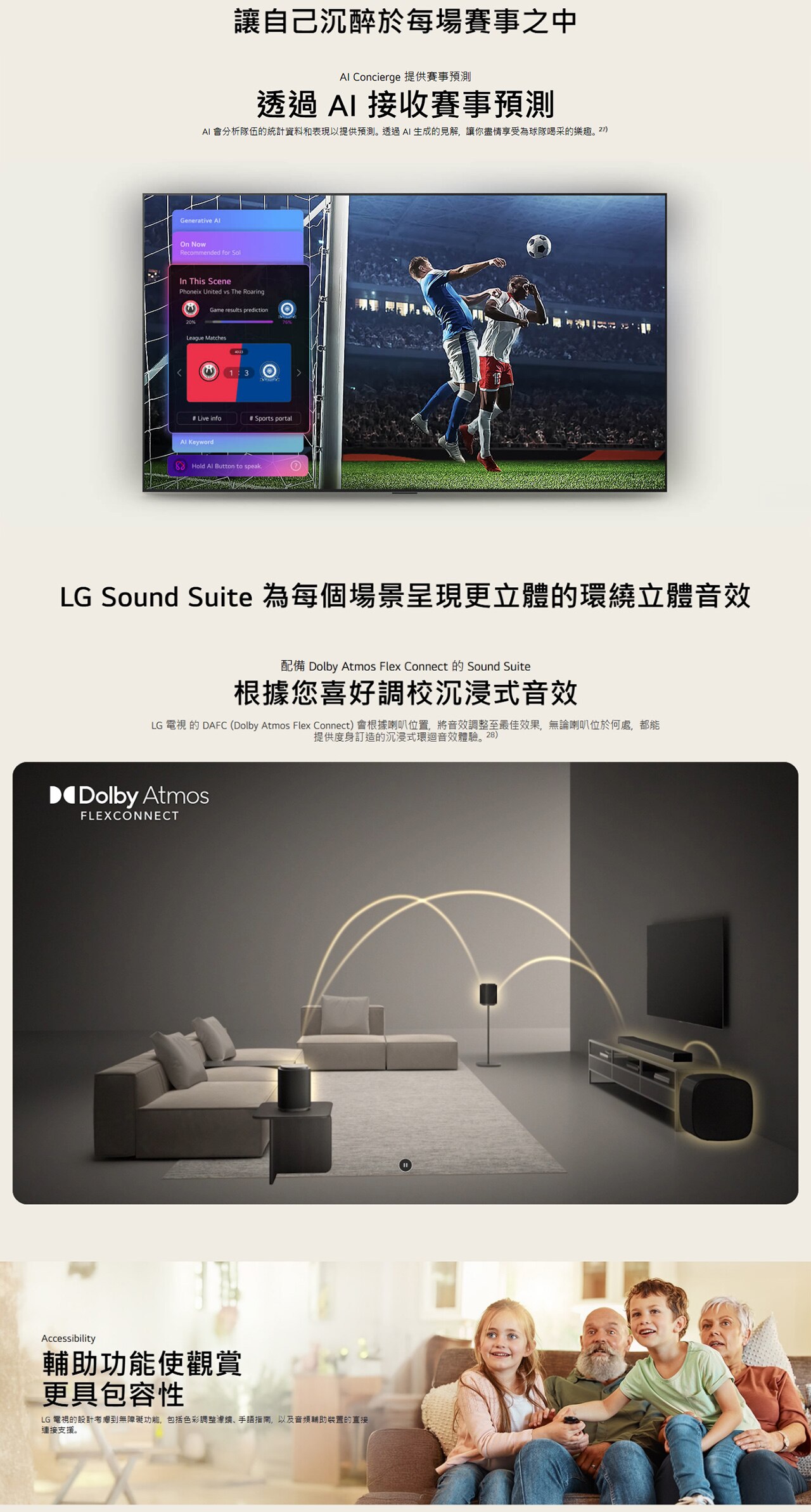 LG 樂金 OLED AI B6S 4K 智能電視 2026
