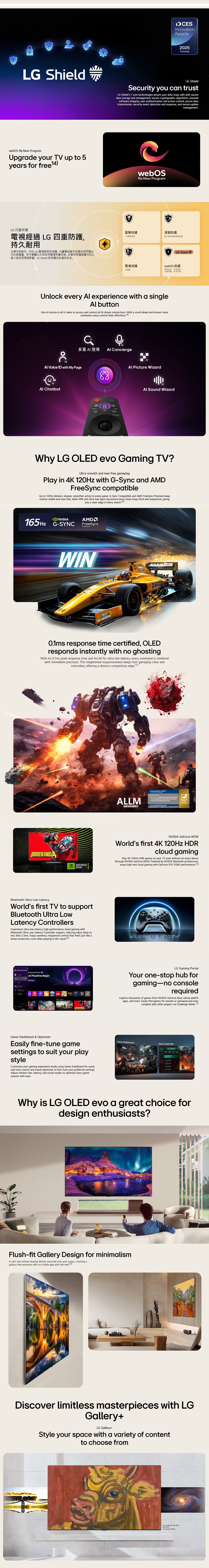 LG OLED evo AI G6 4K Smart TV 2026