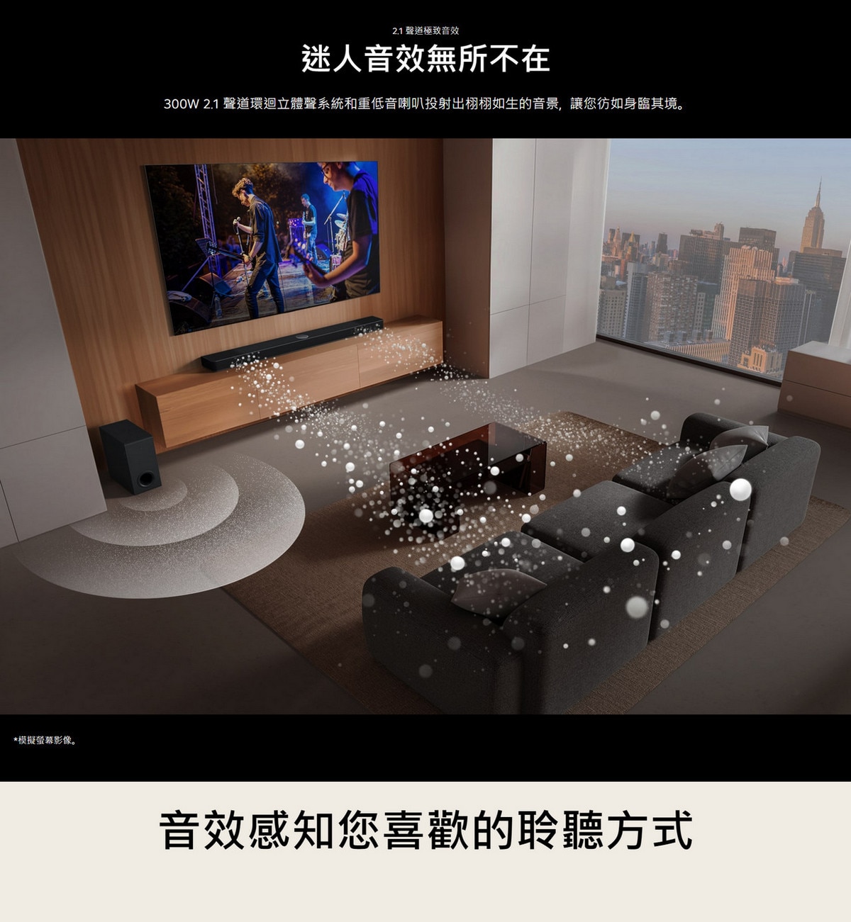 LG 樂金 S40T Soundbar