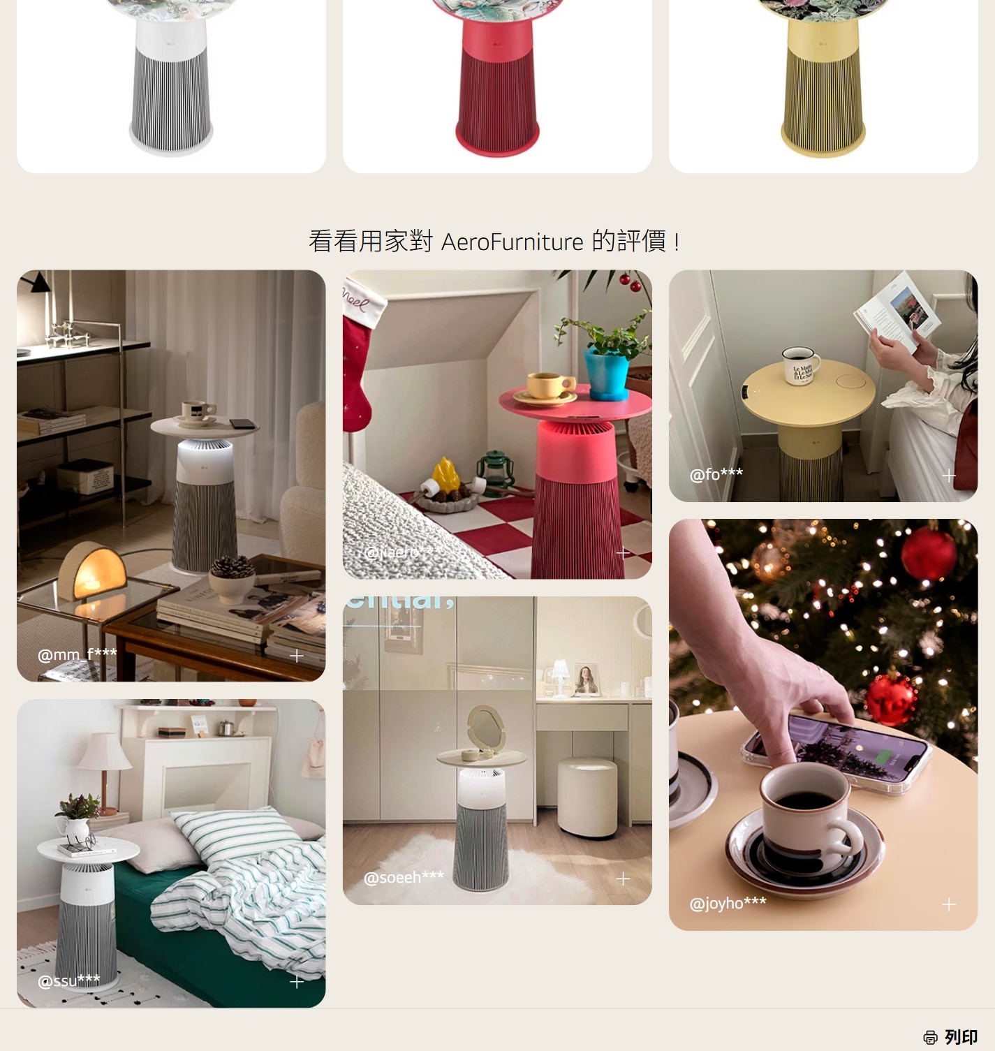 LG 樂金 AF20 PuriCare™ 4-in-1 Aerofurniture