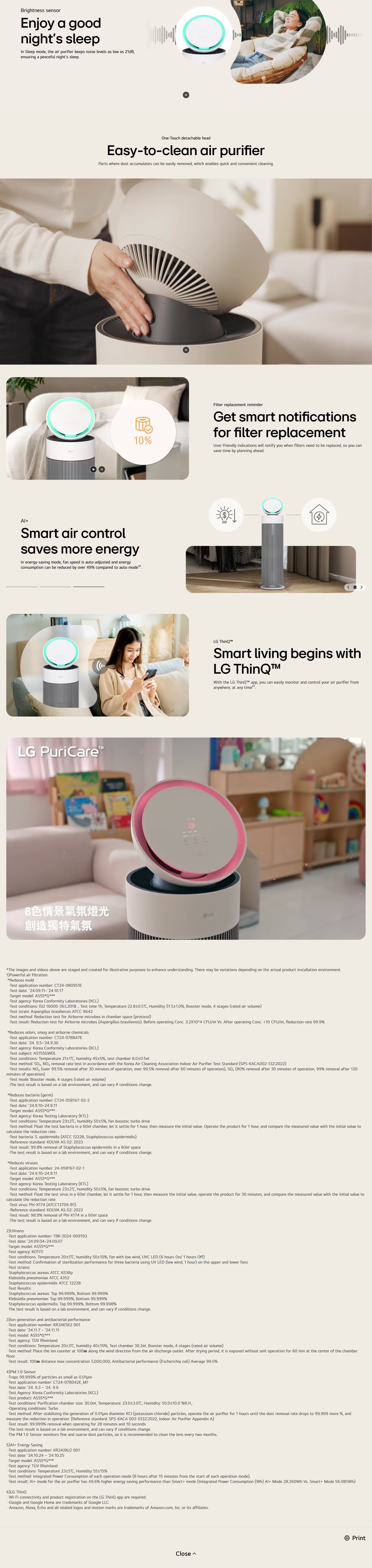 LG AS55GGWX0 PuriCare™ AeroBooster air cleaner