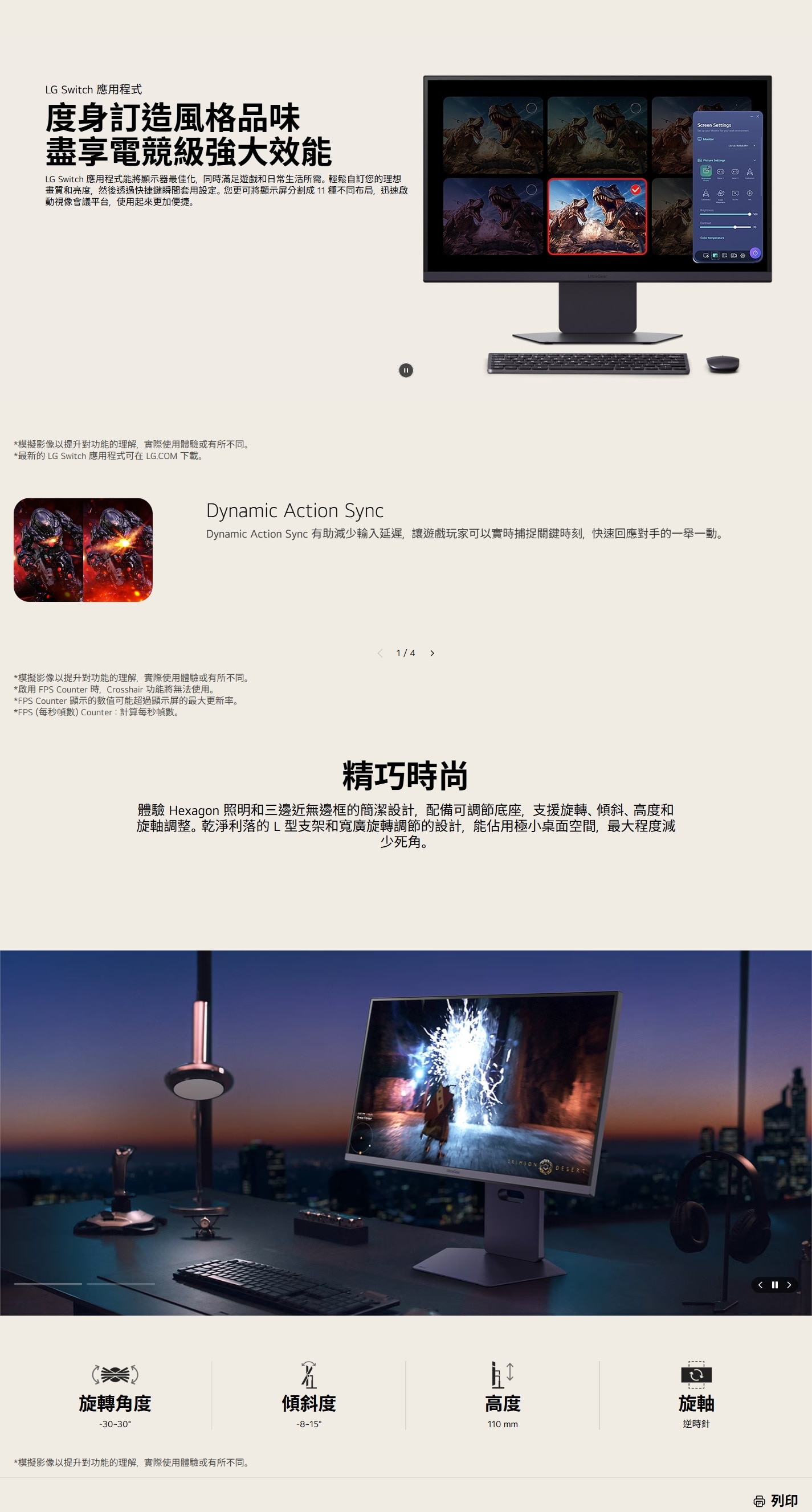 LG 樂金 UltraGear™ 27G850A-B 27
