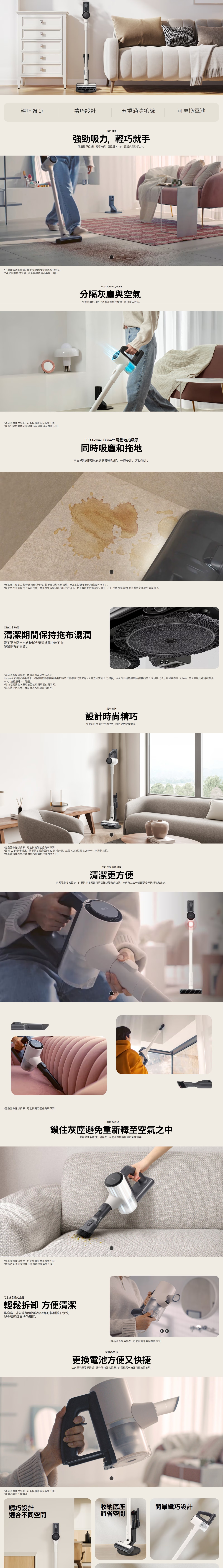 LG 樂金 A9LSLIMMOP CordZero™ A9 Air Mop 濕拖無線吸塵機
