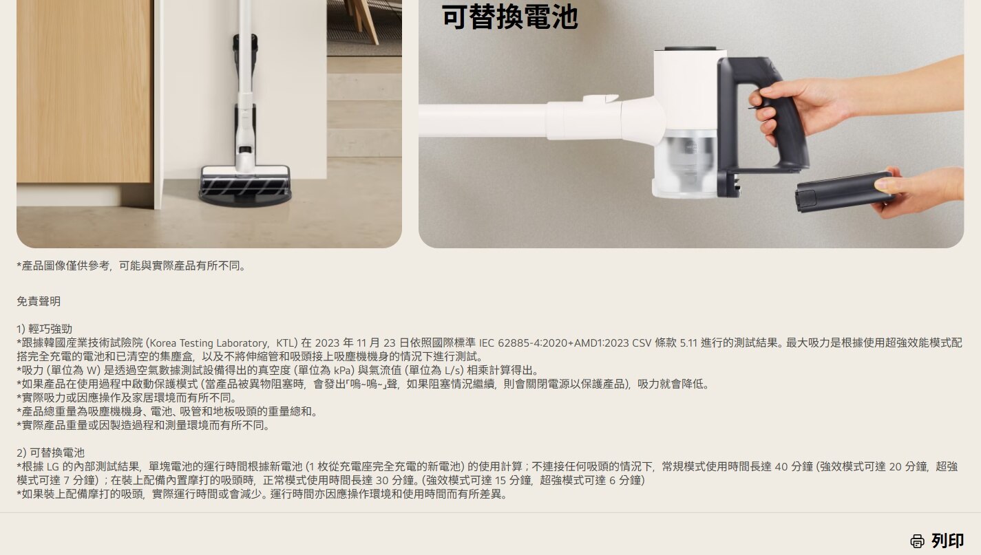 LG 樂金 A9LSLIMMOP CordZero™ A9 Air Mop 濕拖無線吸塵機